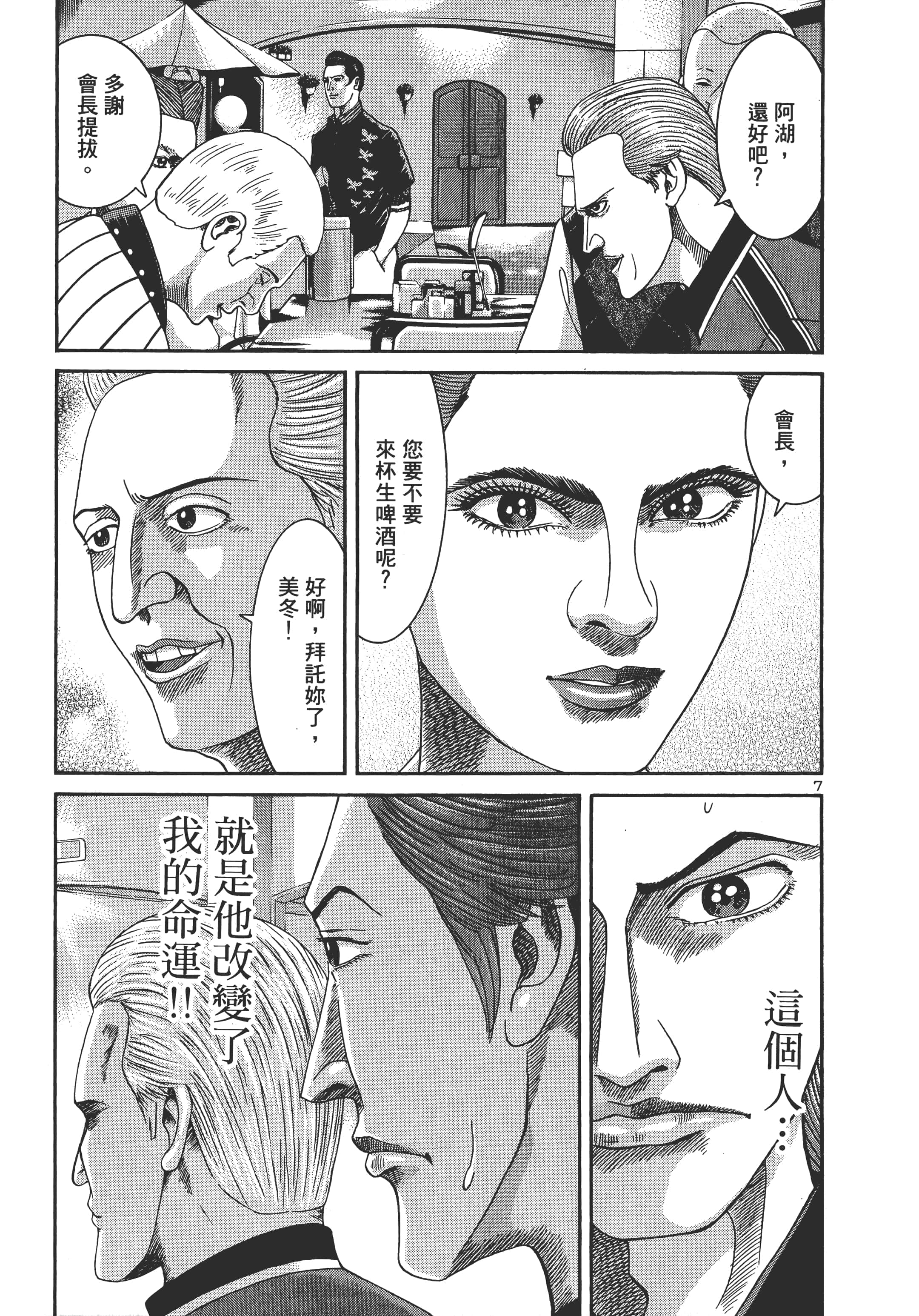 第 170 页