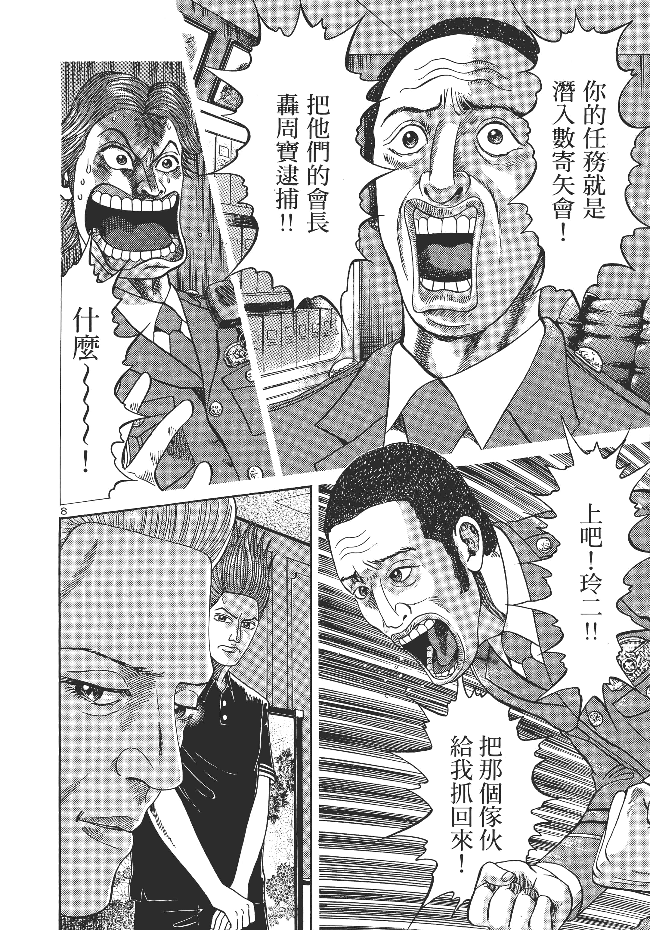第 171 页