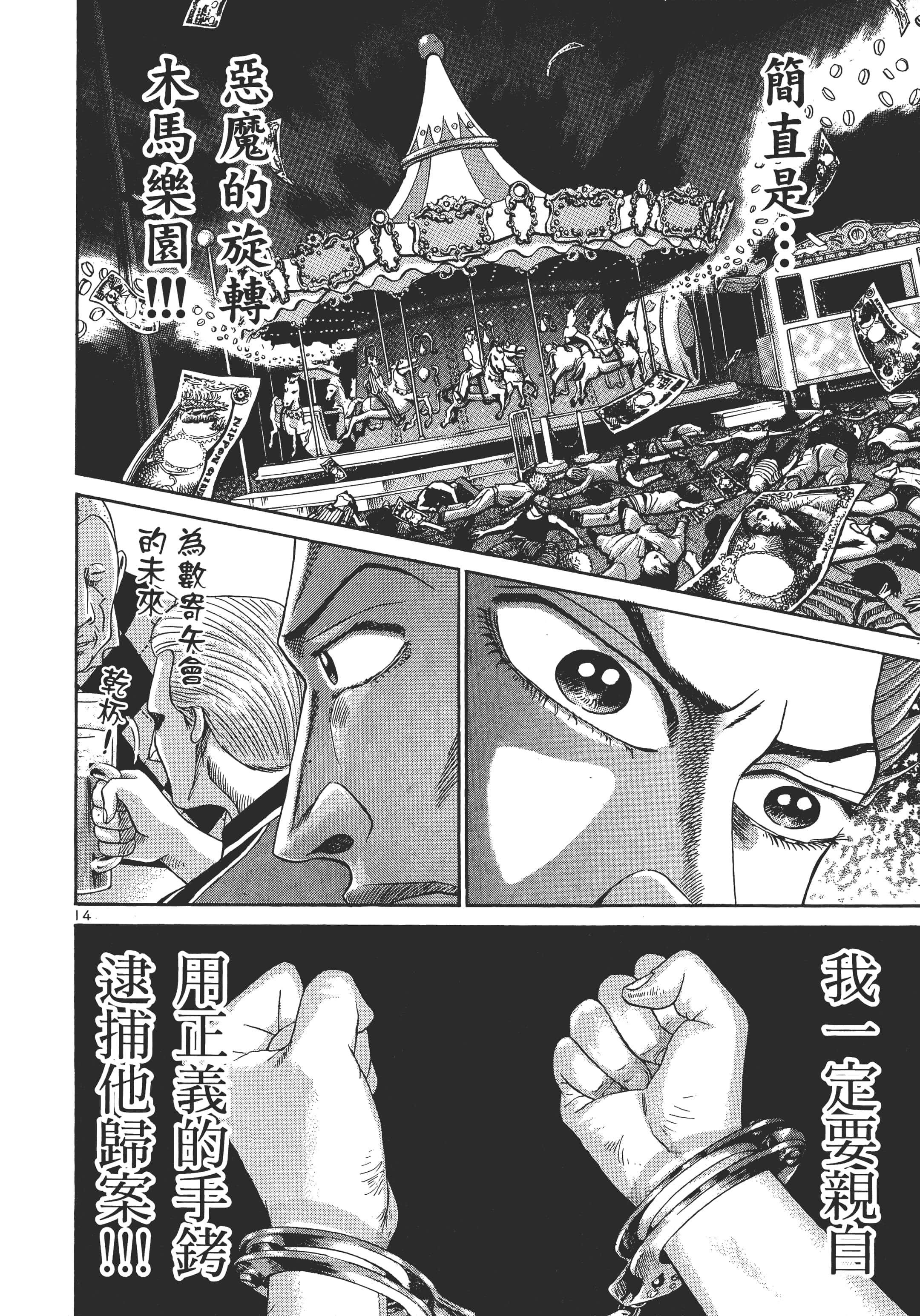 第 177 页