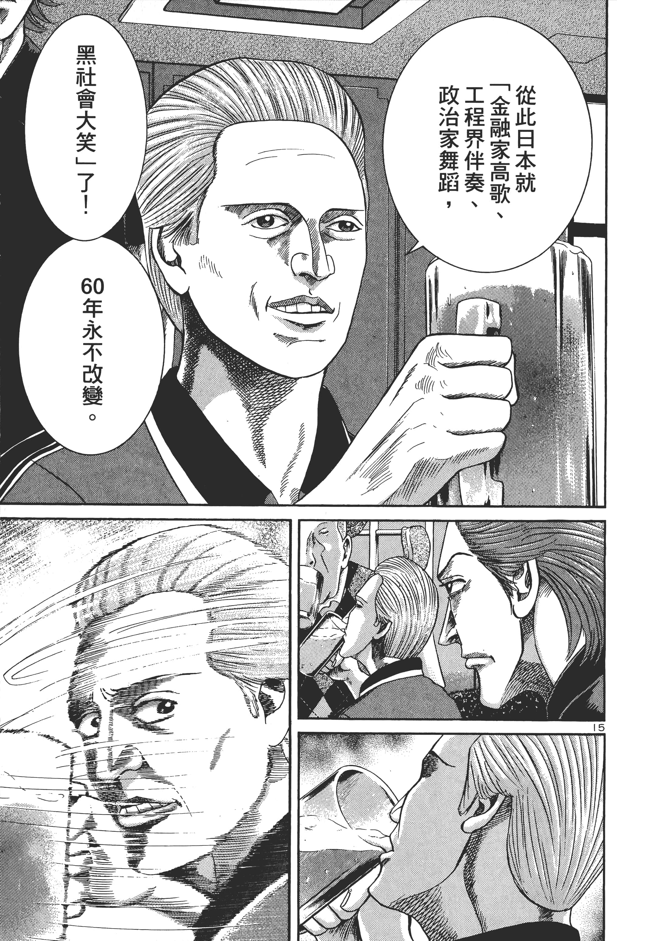 第 178 页