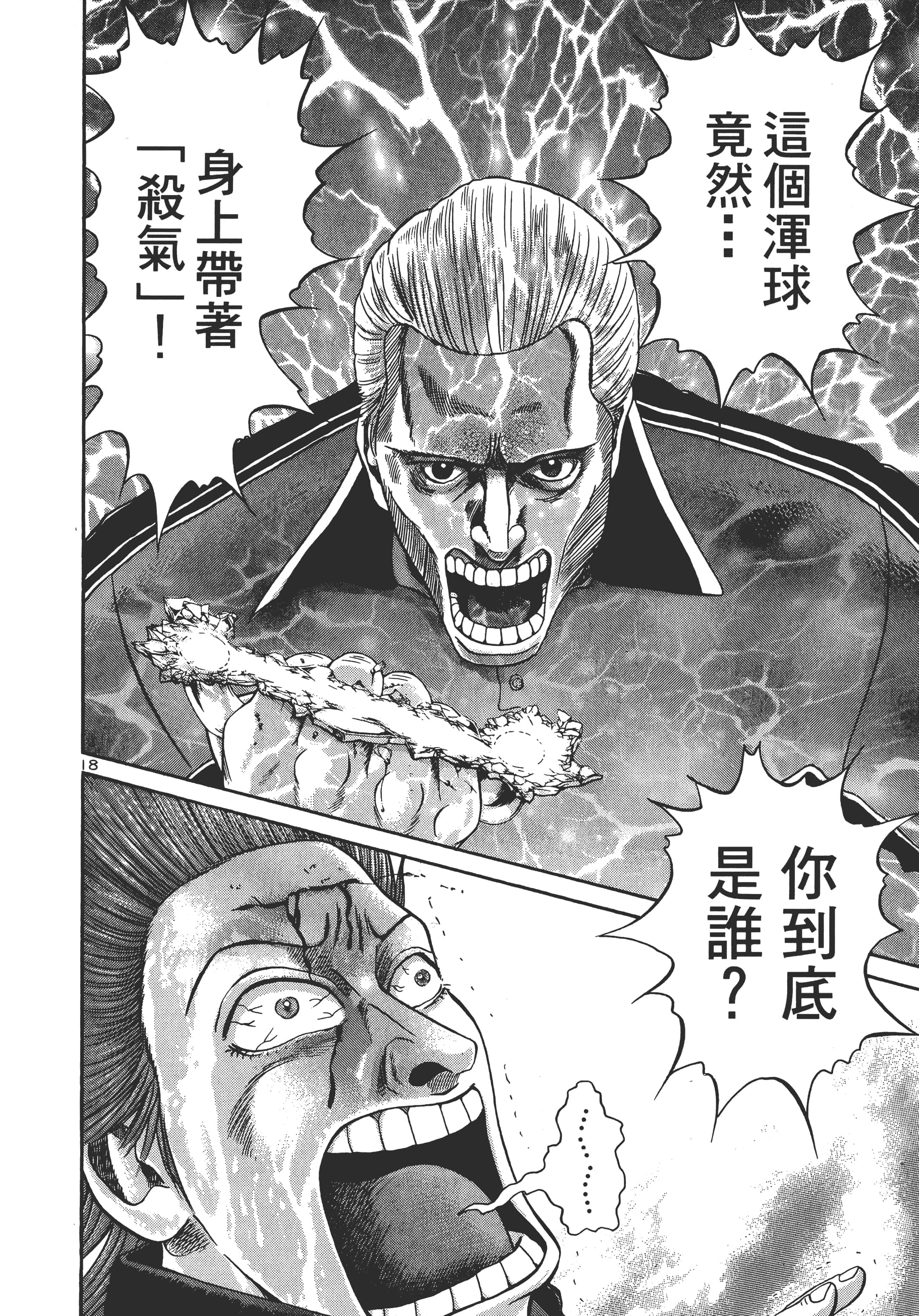第 181 页
