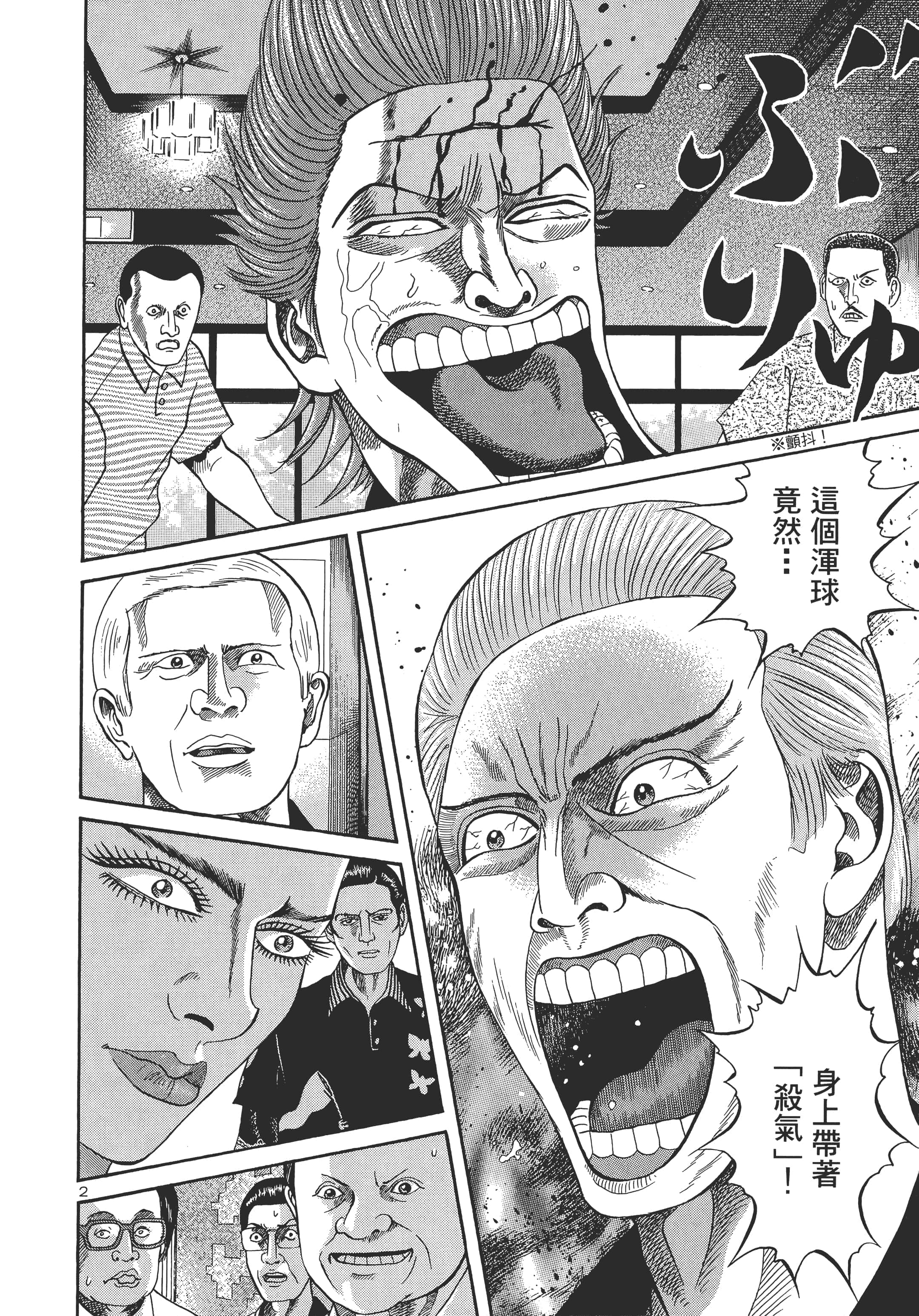 第 183 页