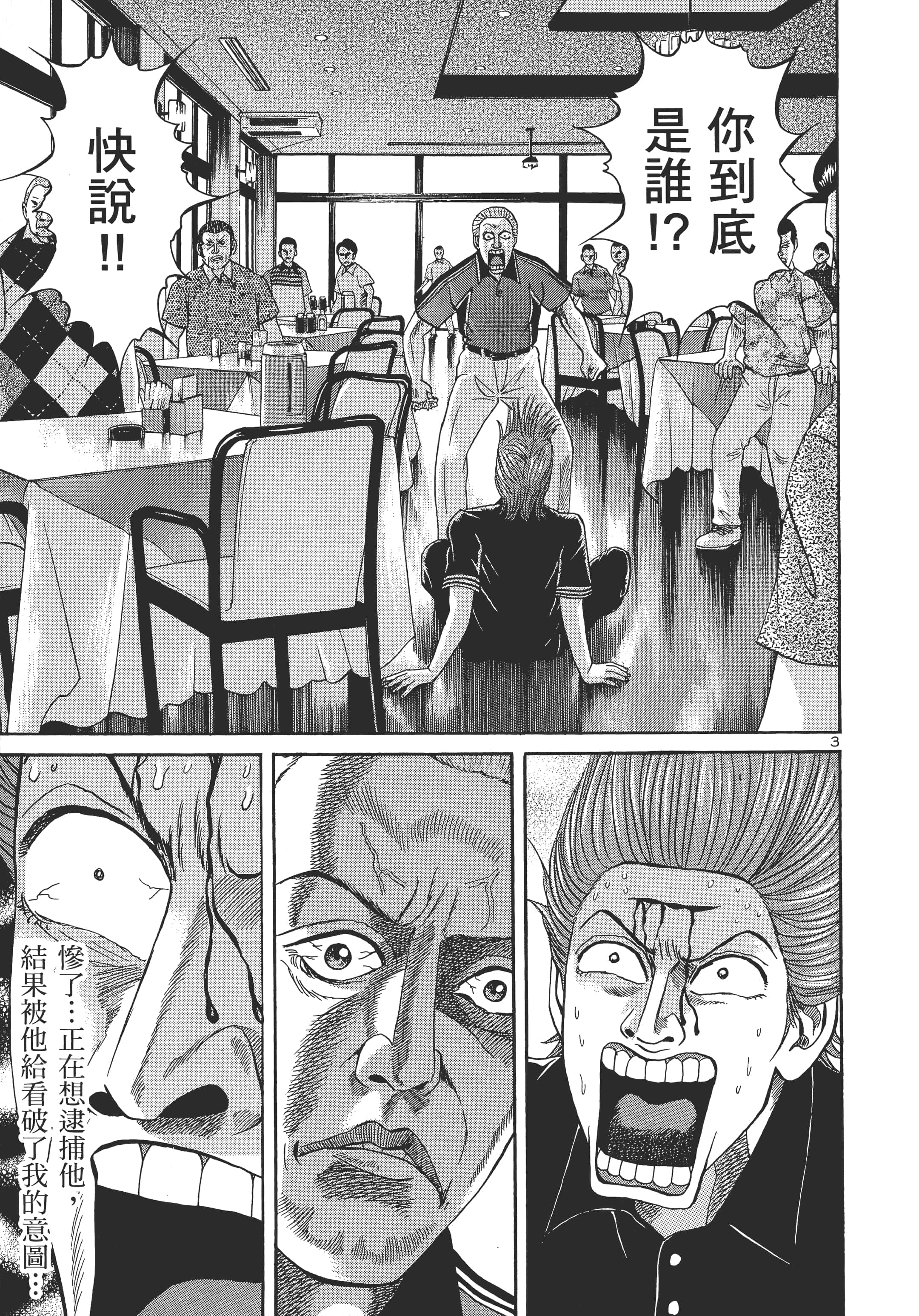 第 184 页
