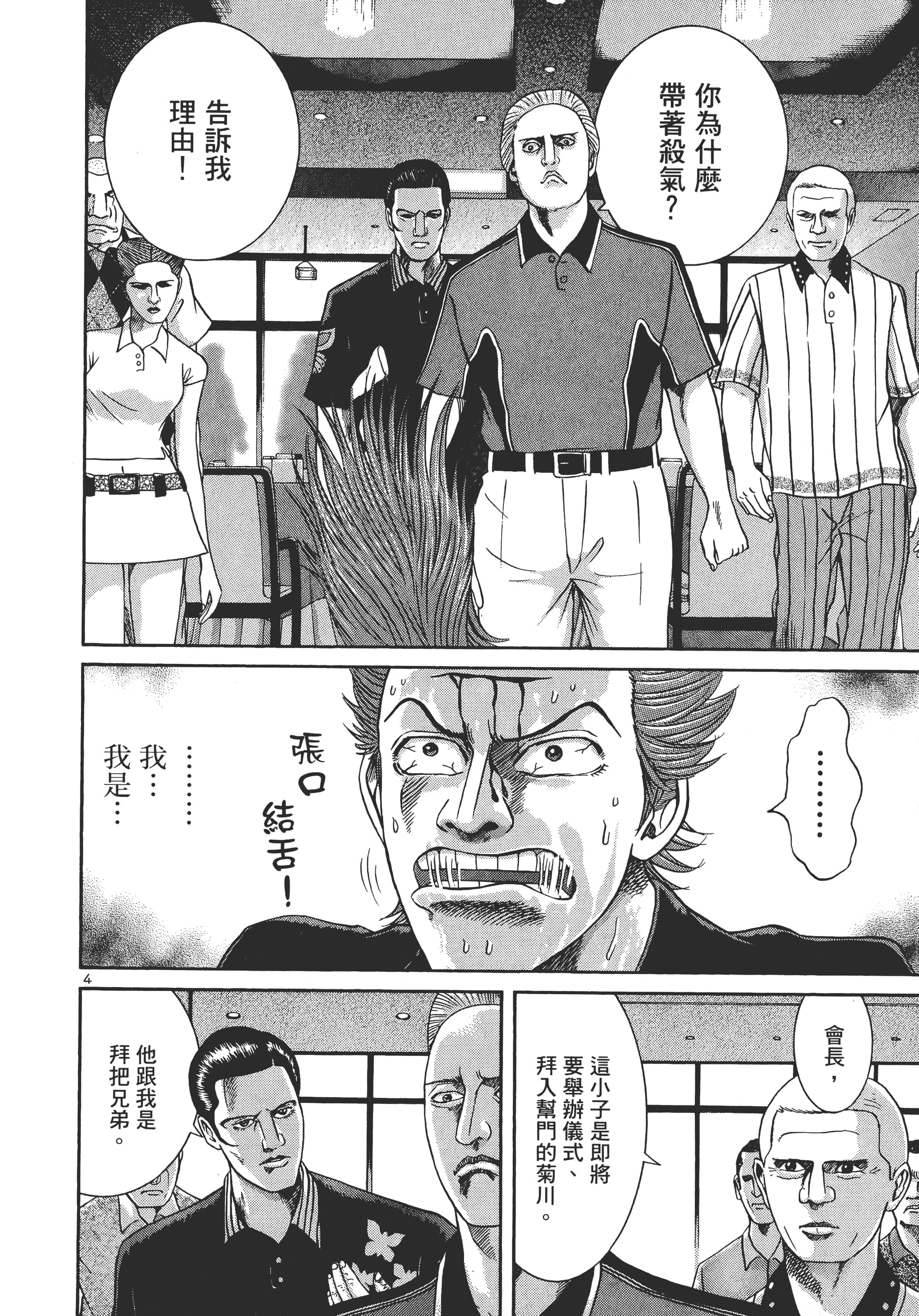 第 185 页