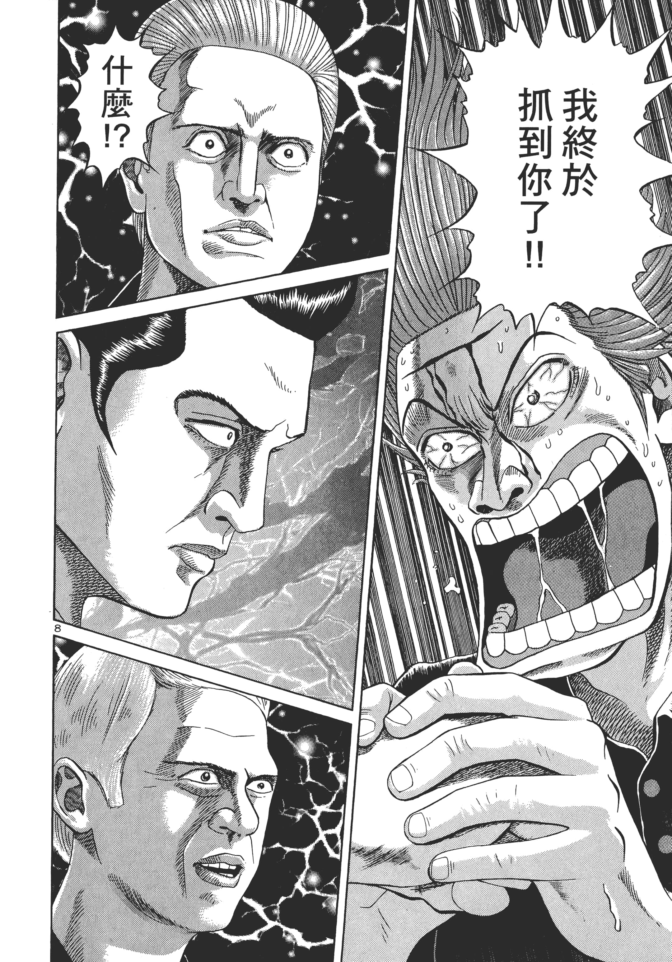 第 189 页
