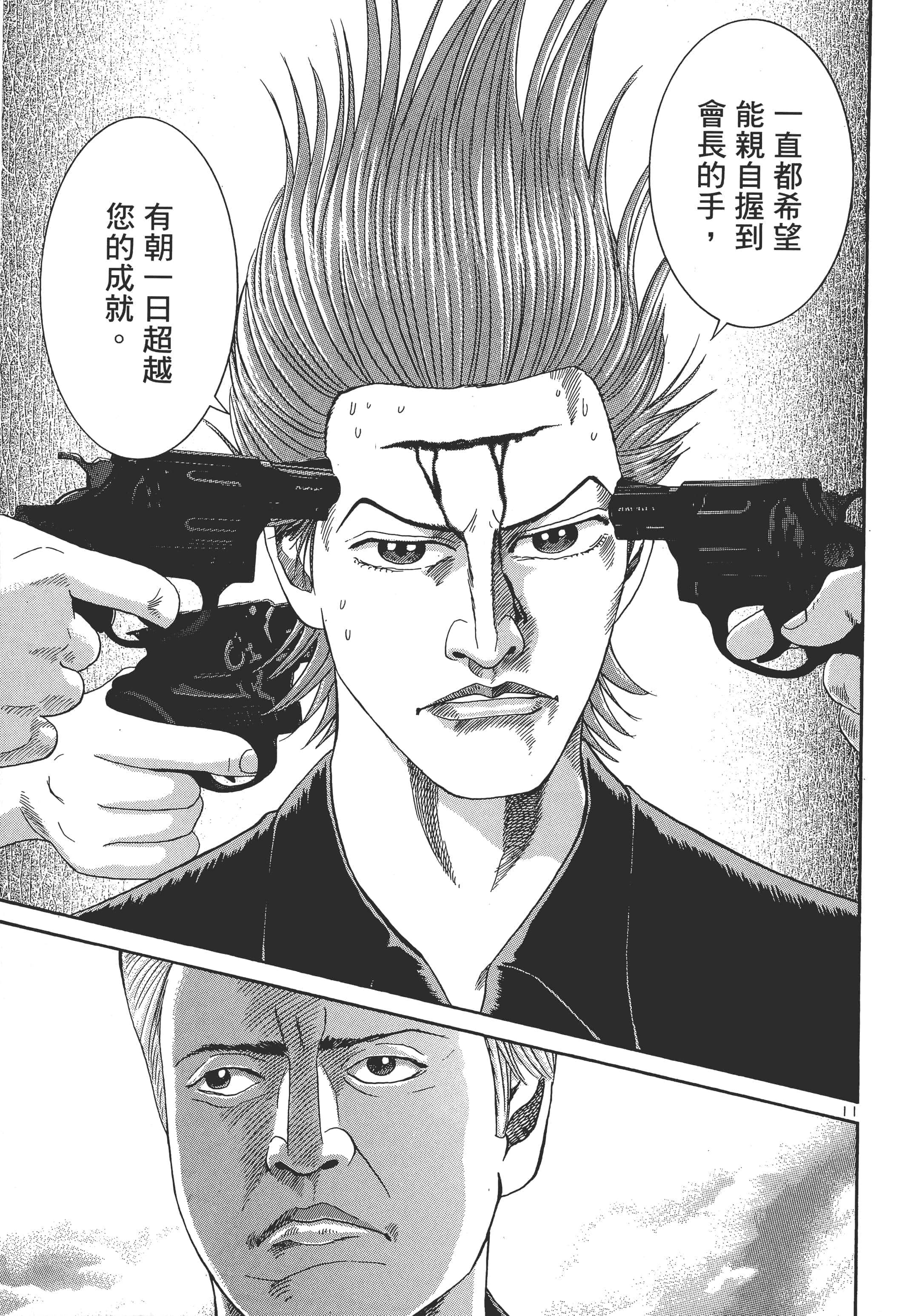 第 192 页