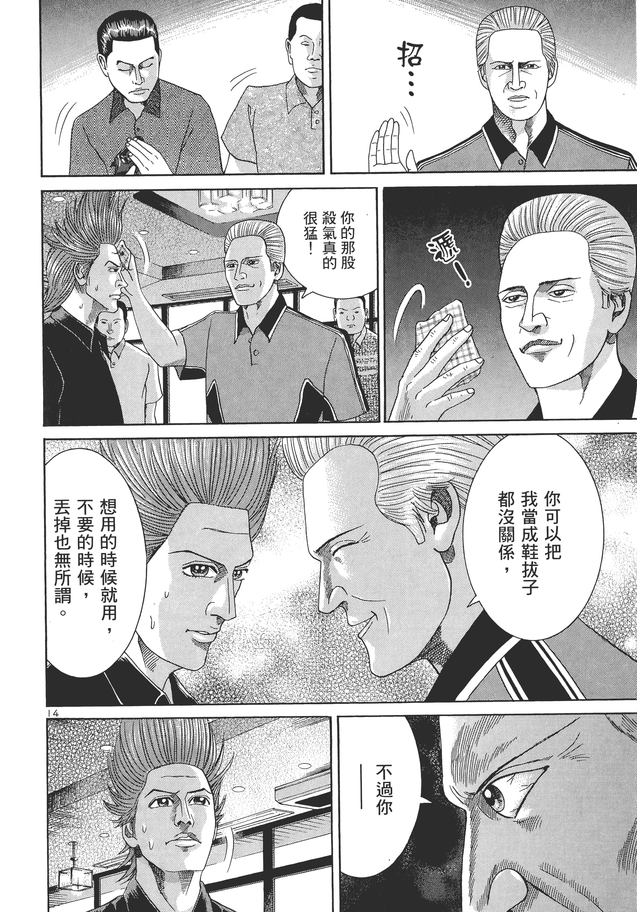 第 195 页