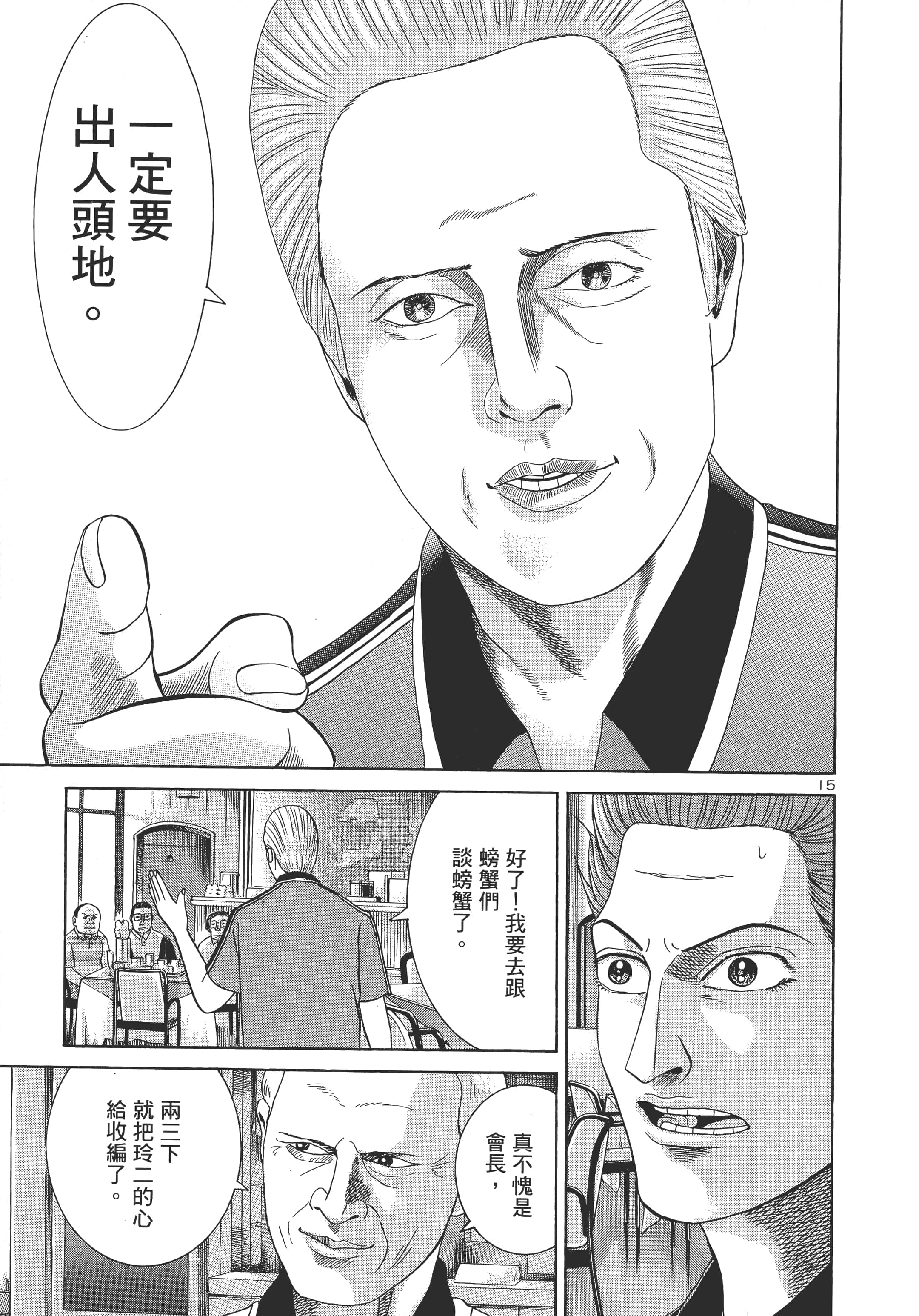 第 196 页
