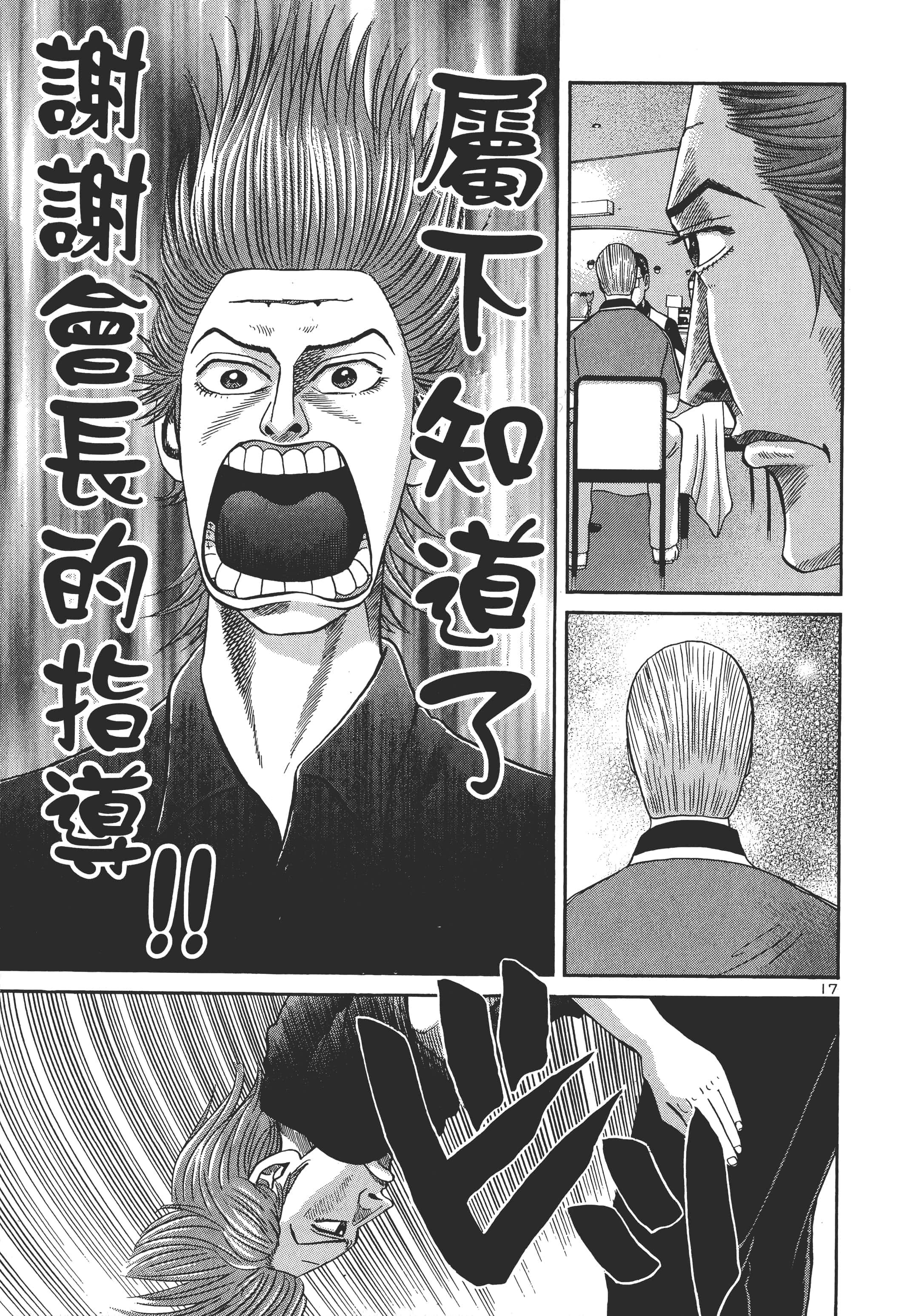 第 198 页