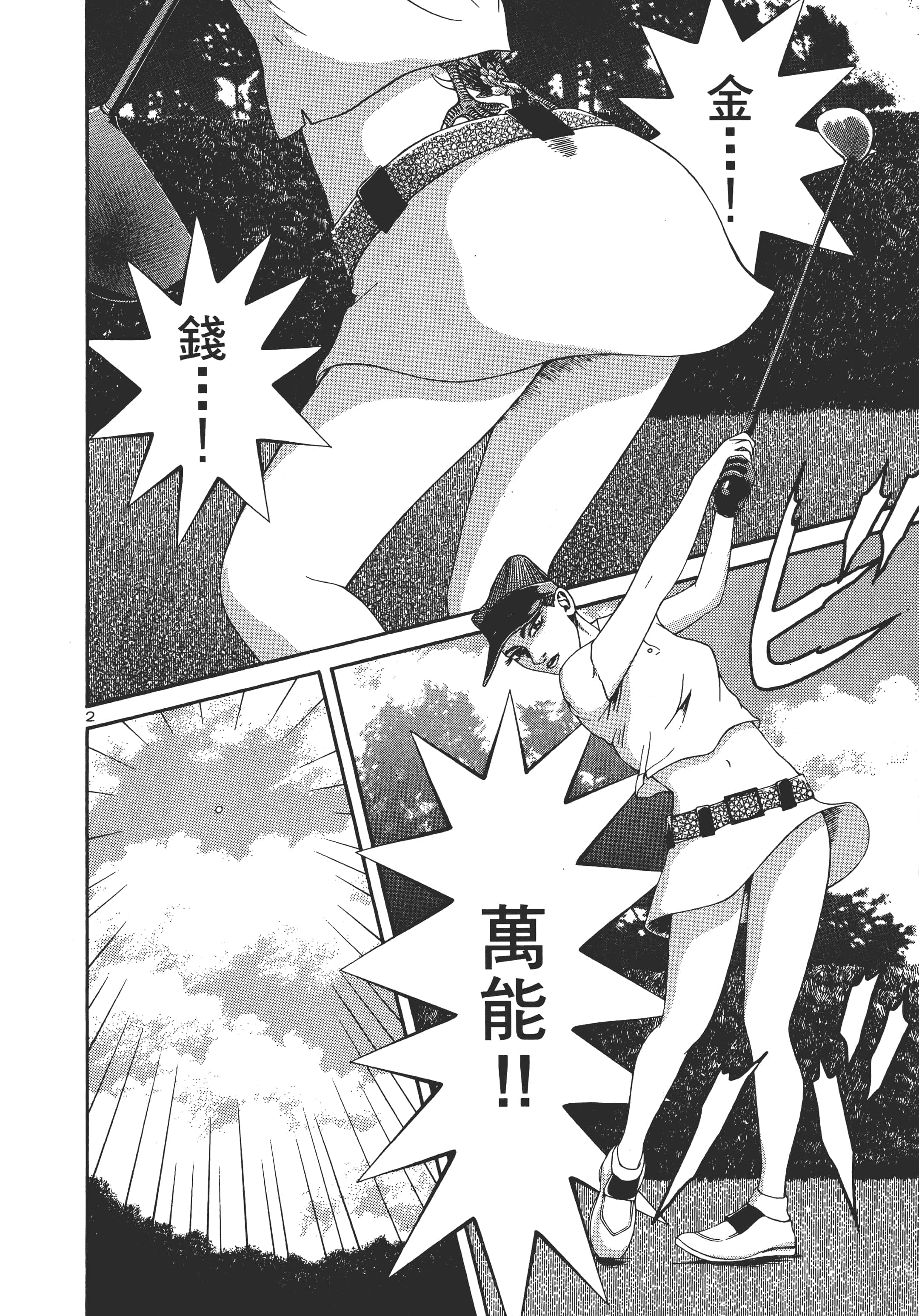 第 201 页