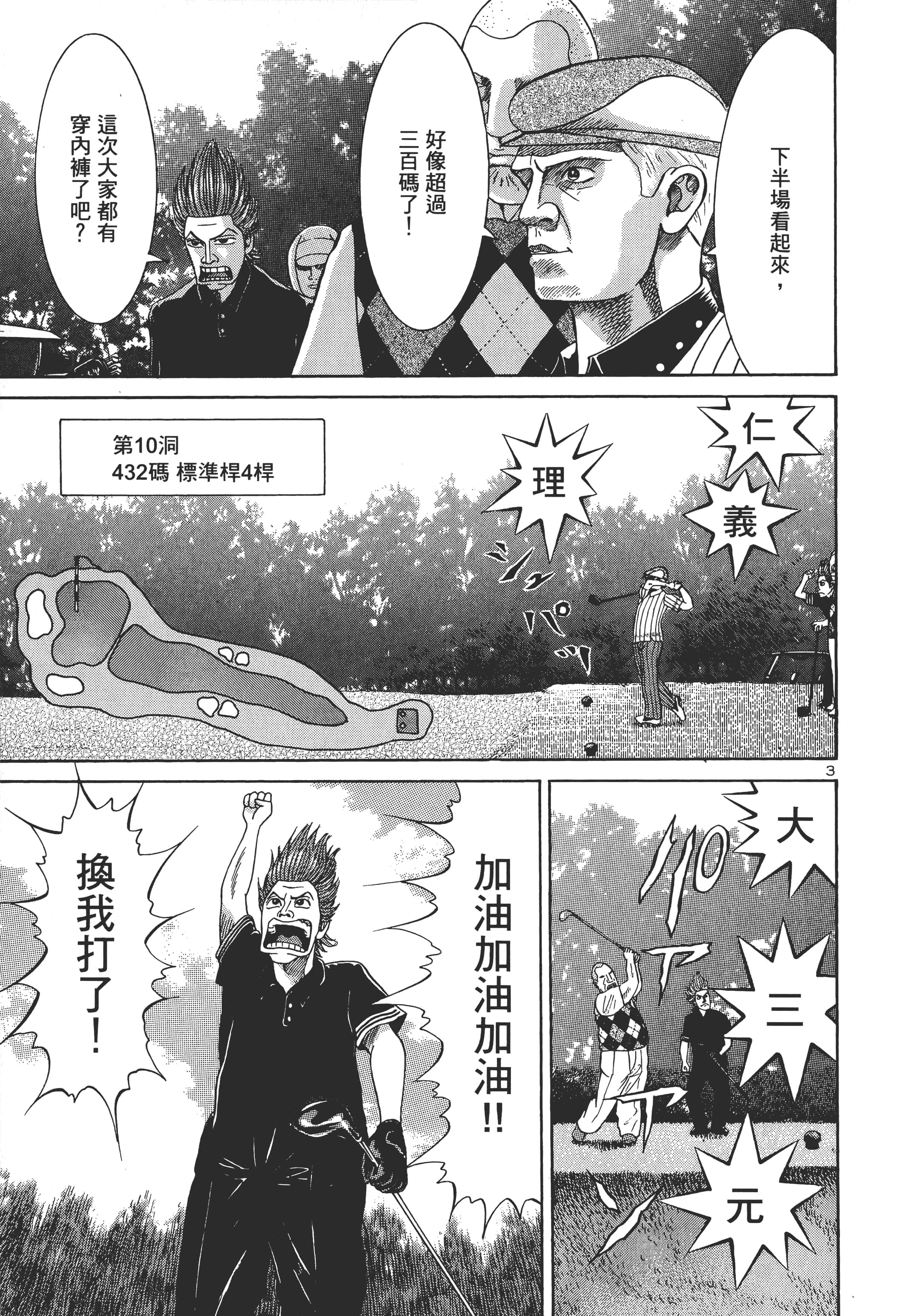 第 202 页