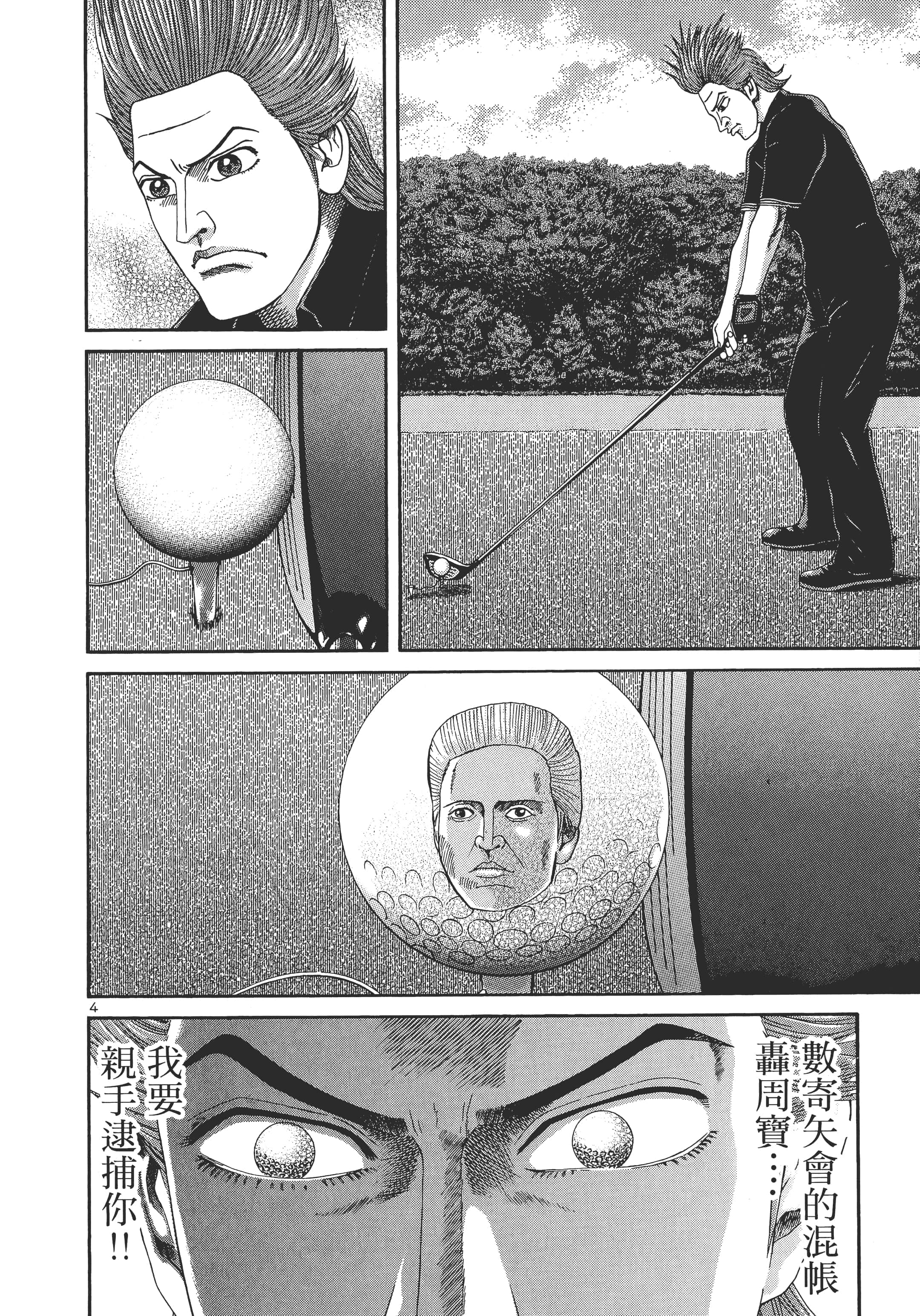 第 203 页