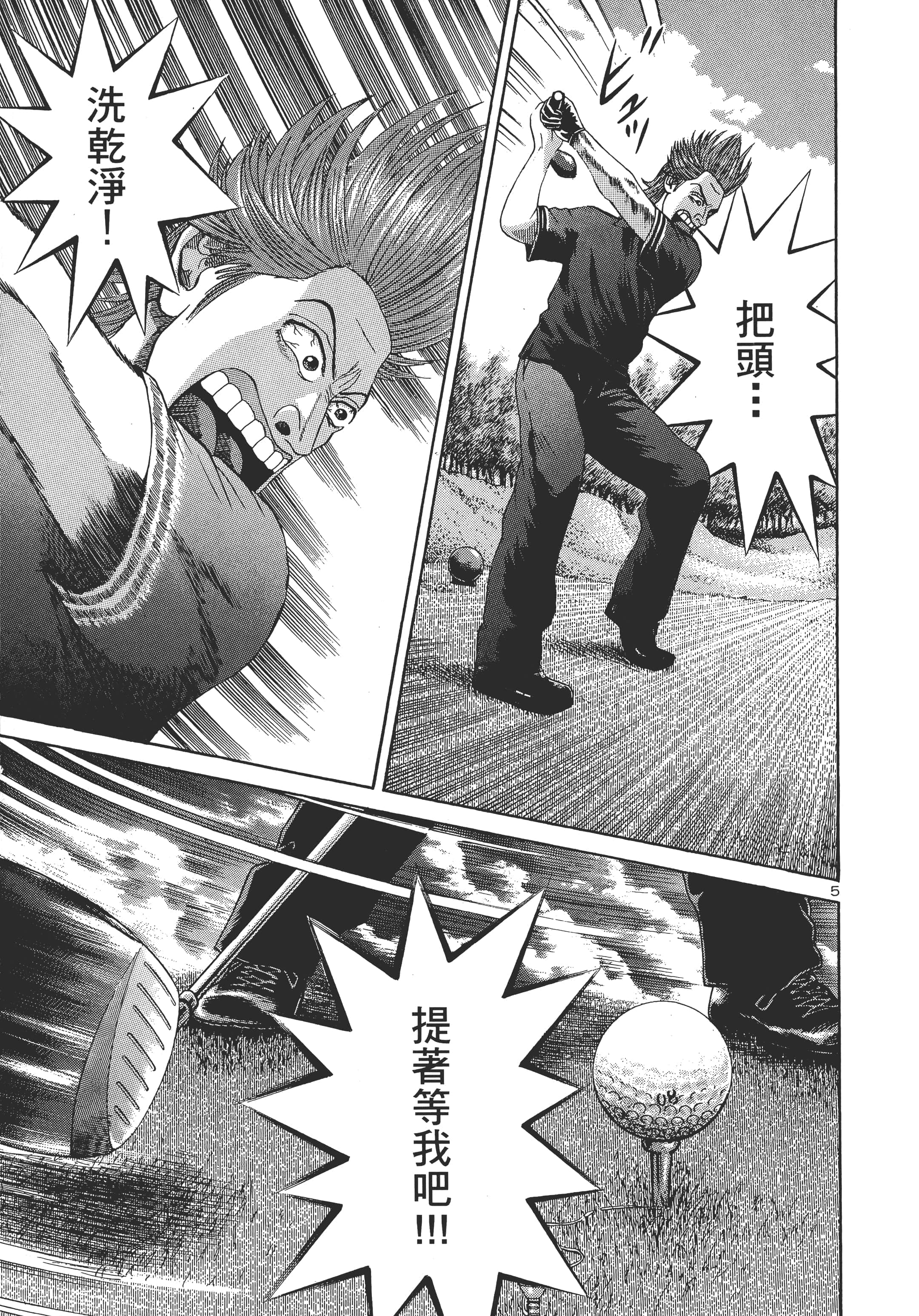 第 204 页
