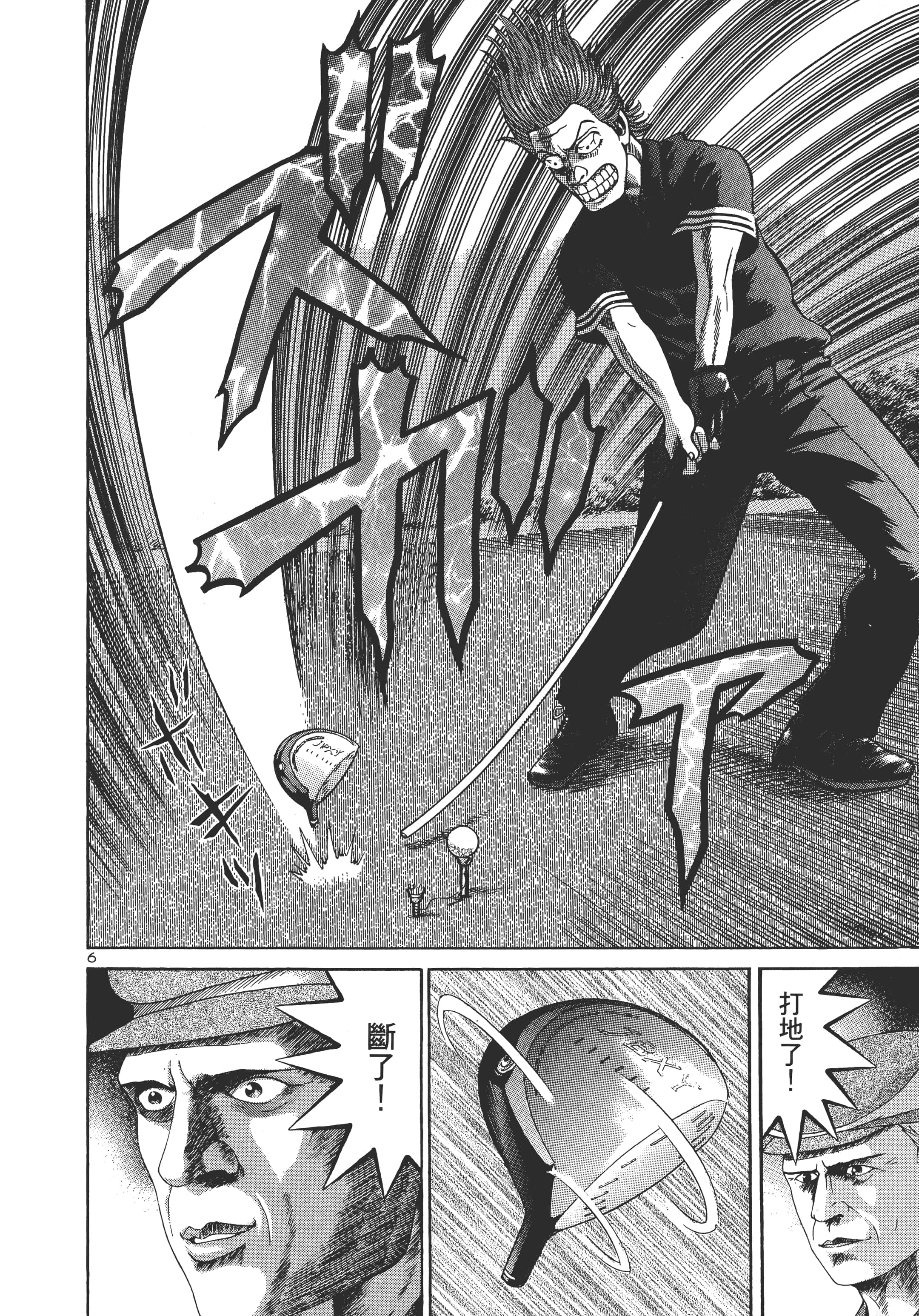 第 205 页