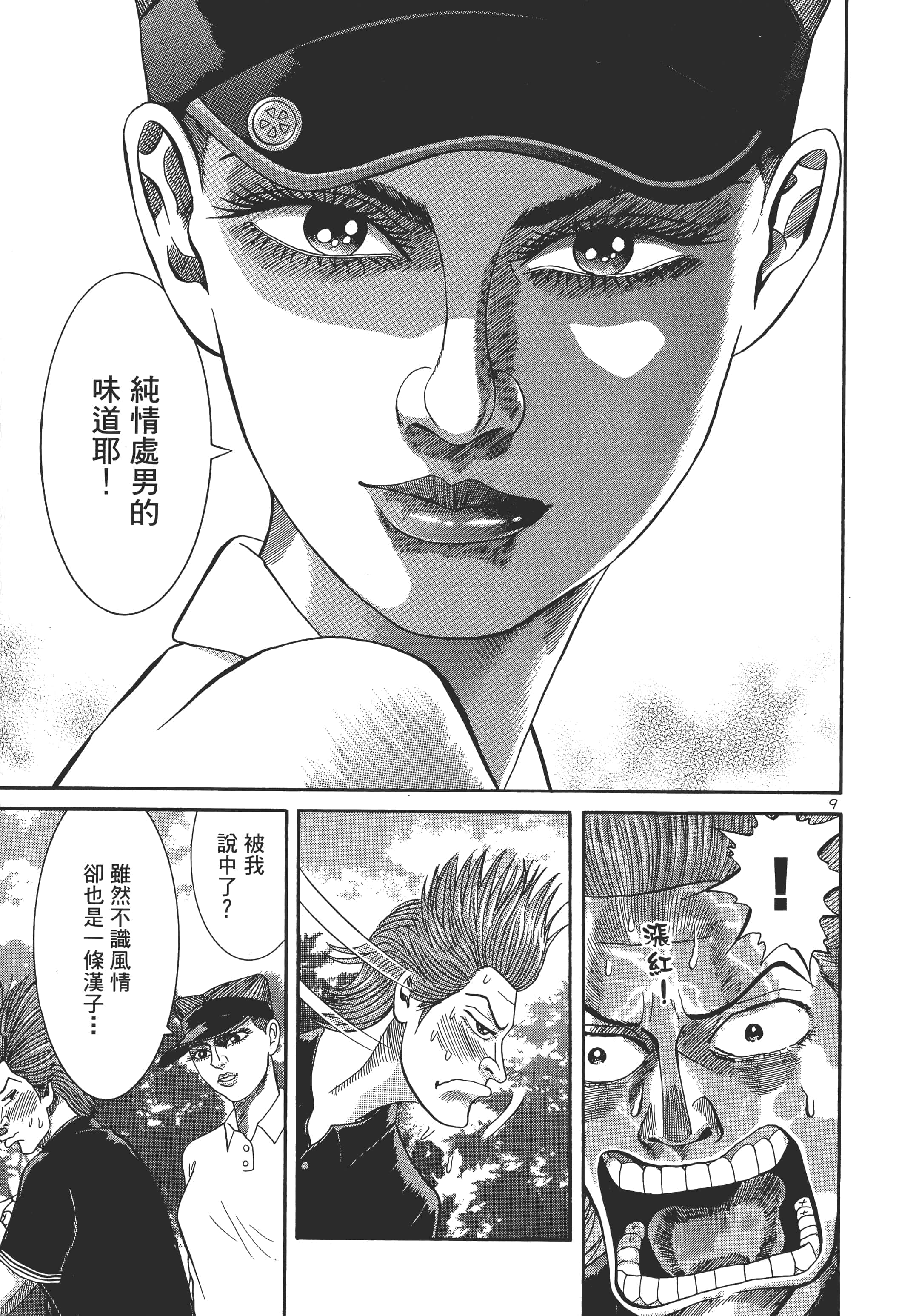 第 208 页