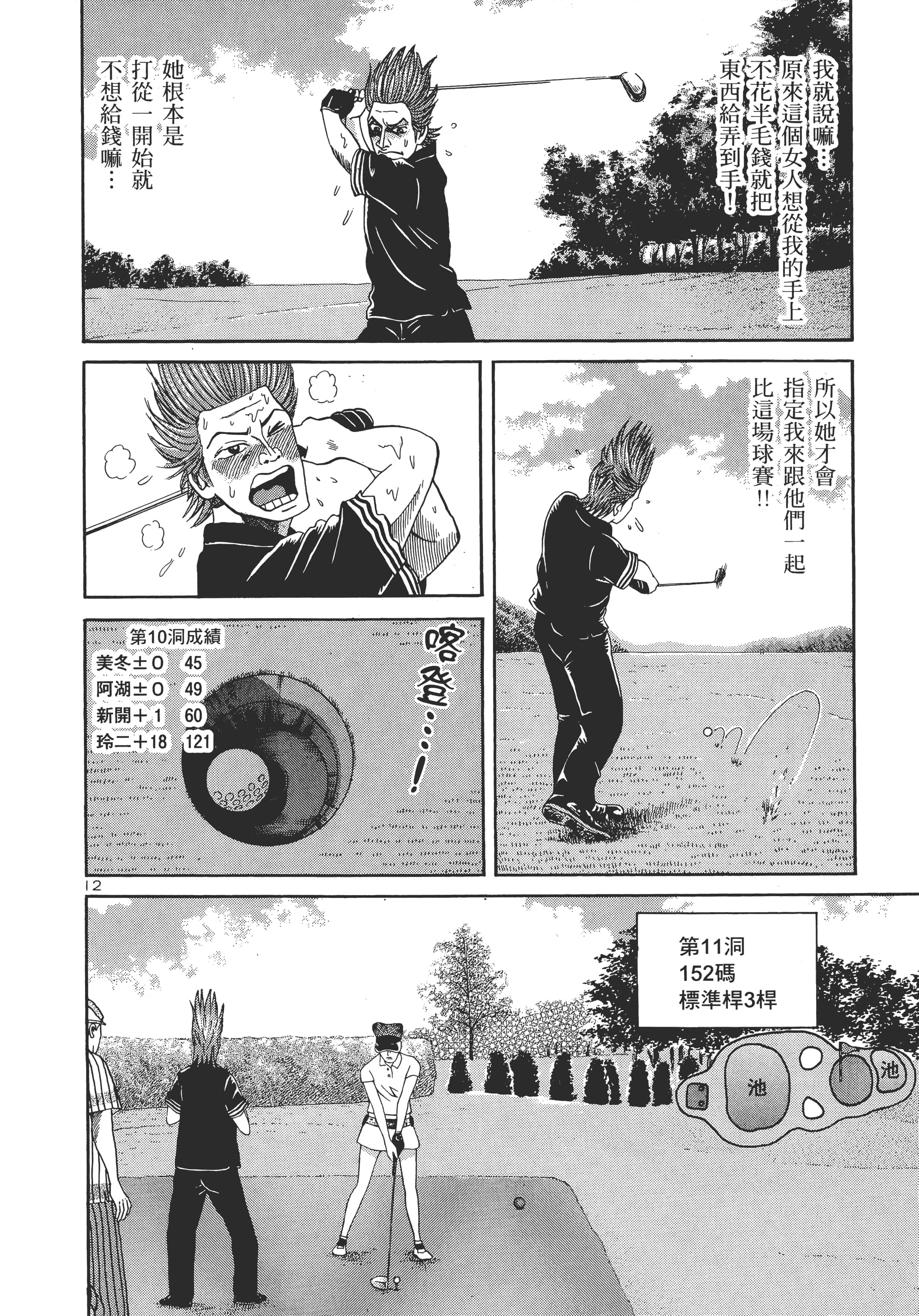 第 211 页