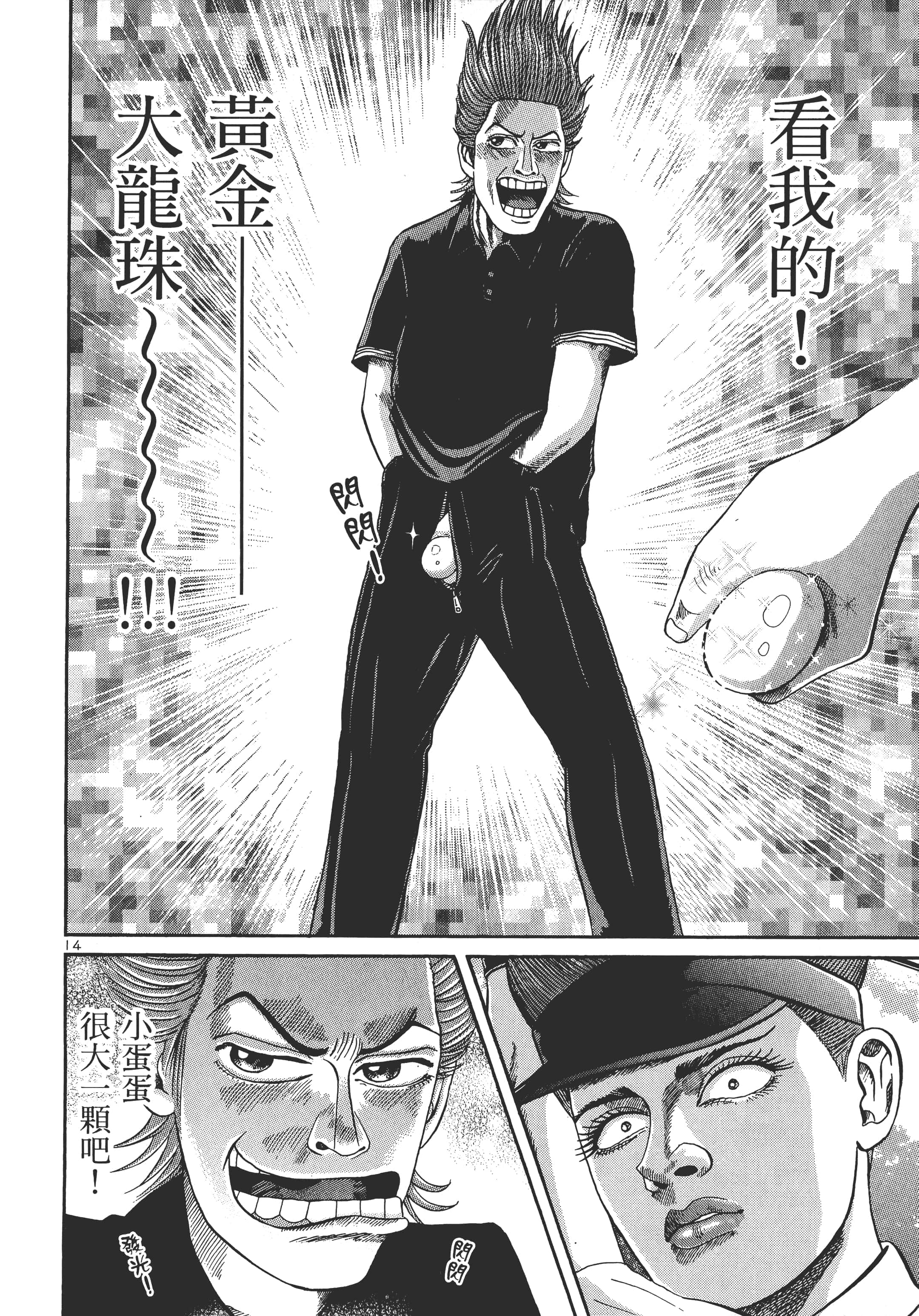 第 213 页