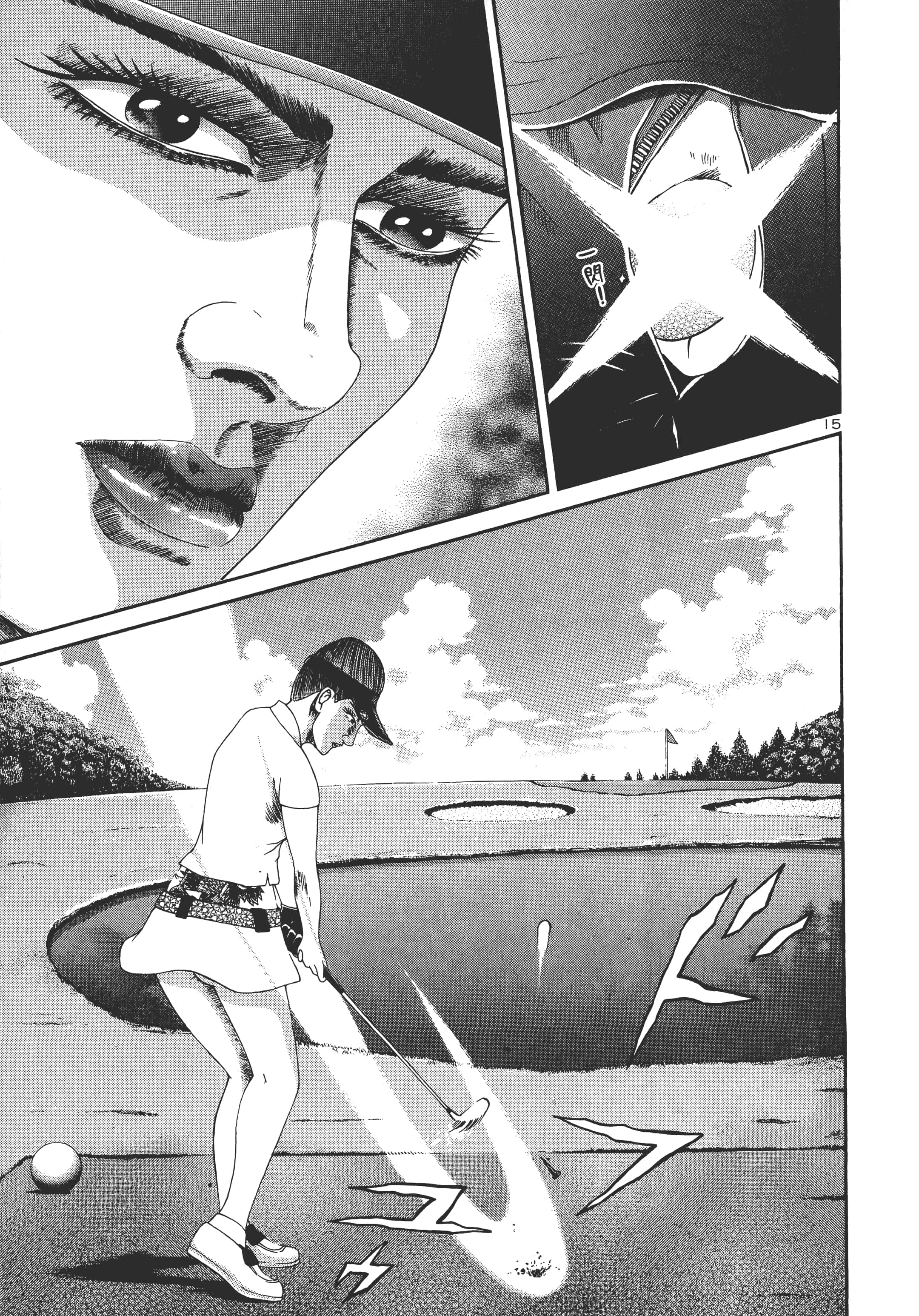 第 214 页