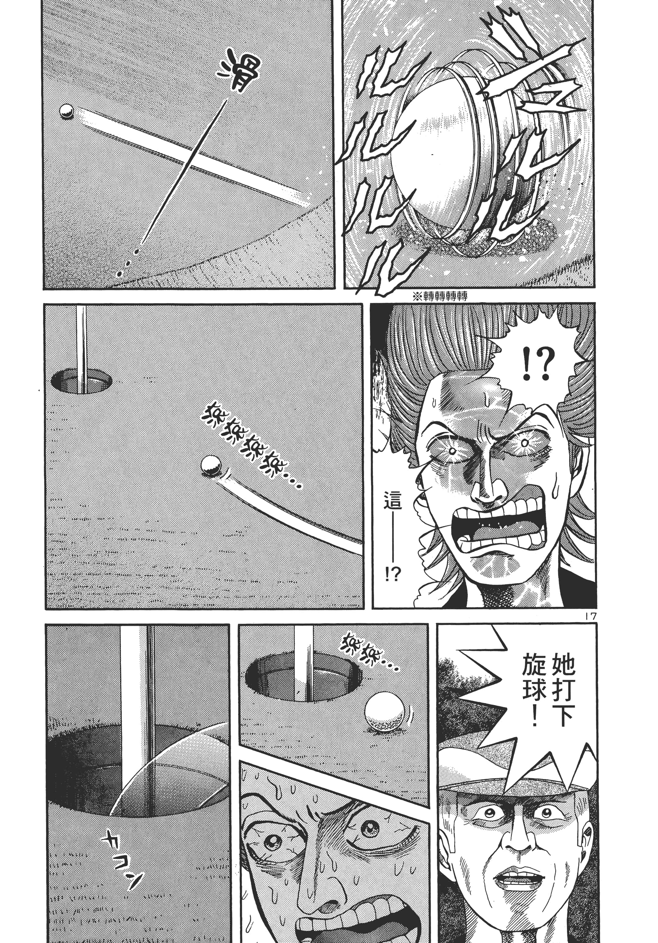 第 216 页