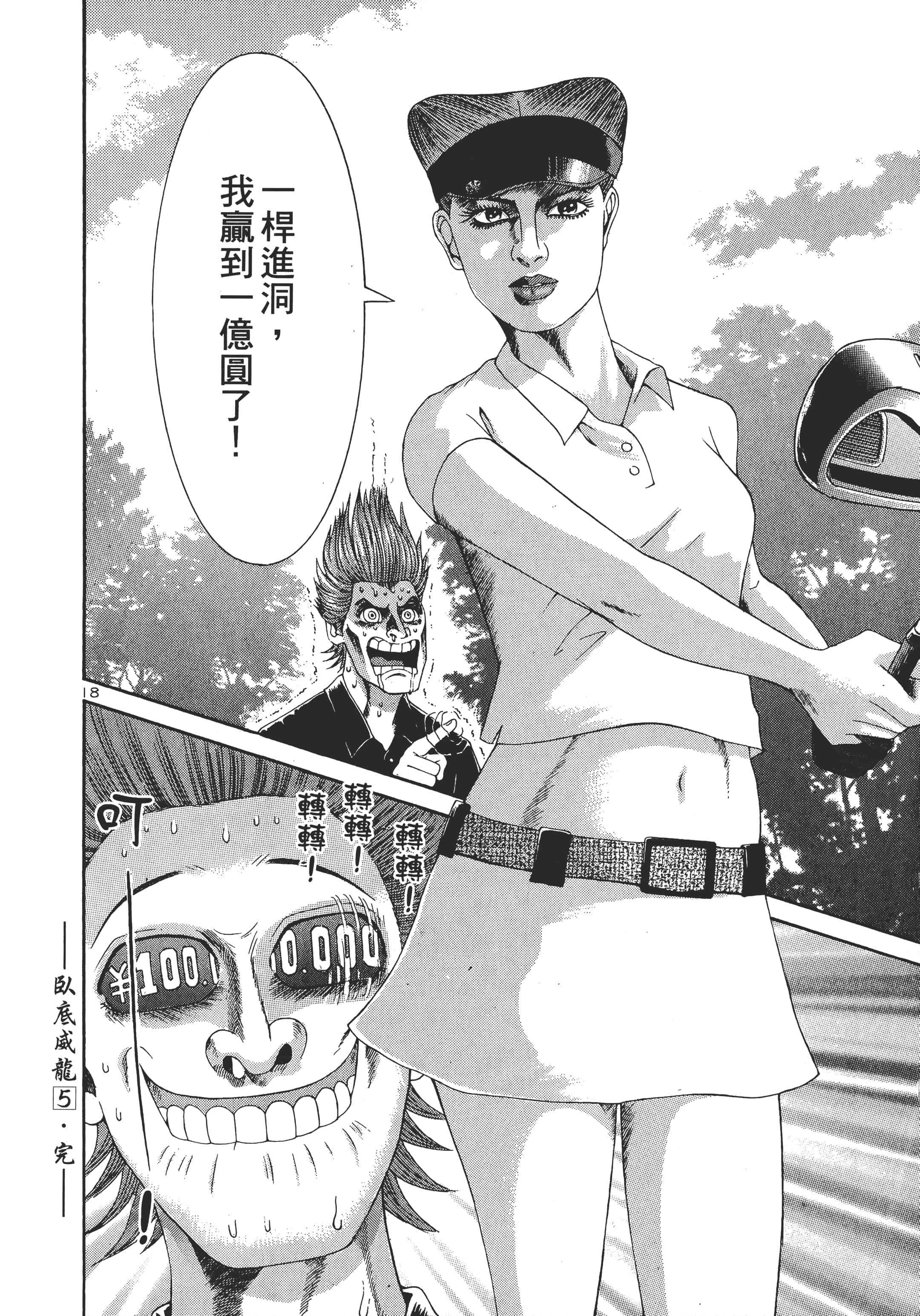 第 217 页