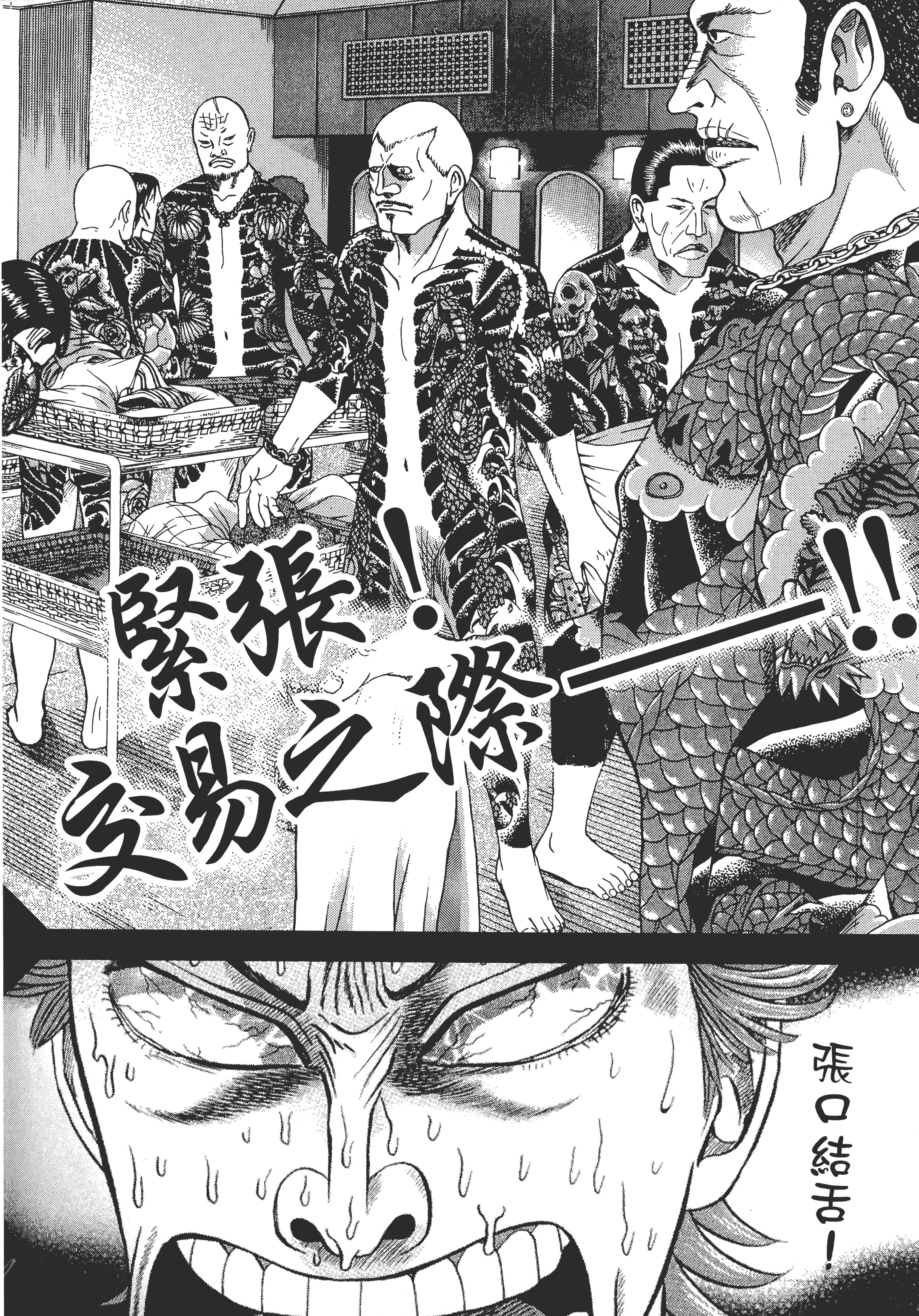 第 219 页
