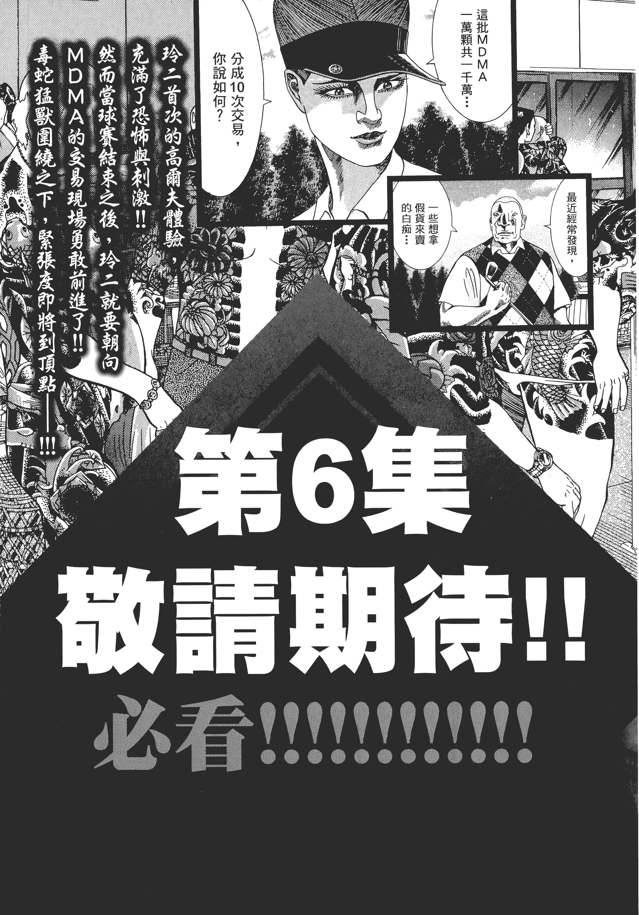第 220 页