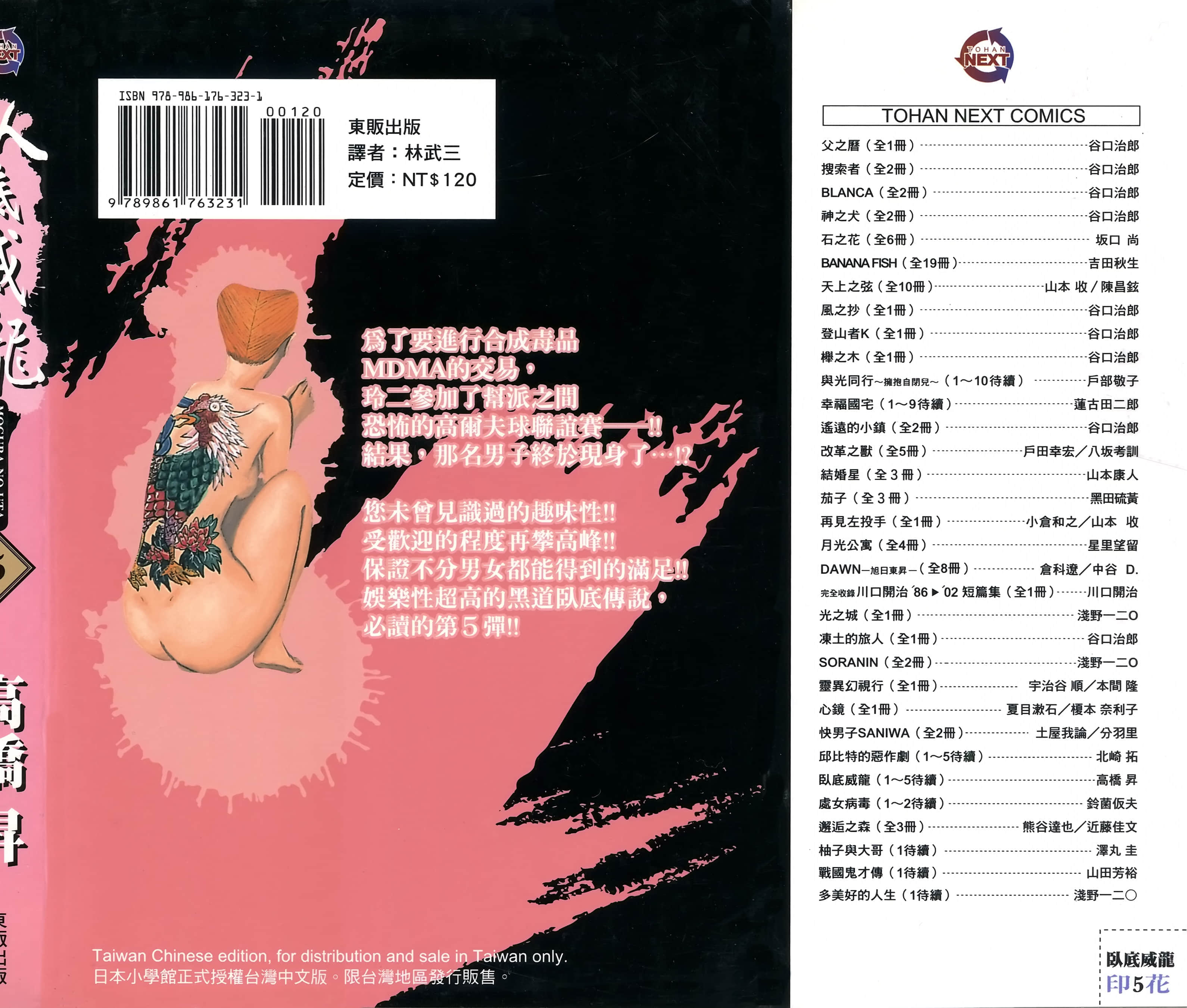 第 221 页