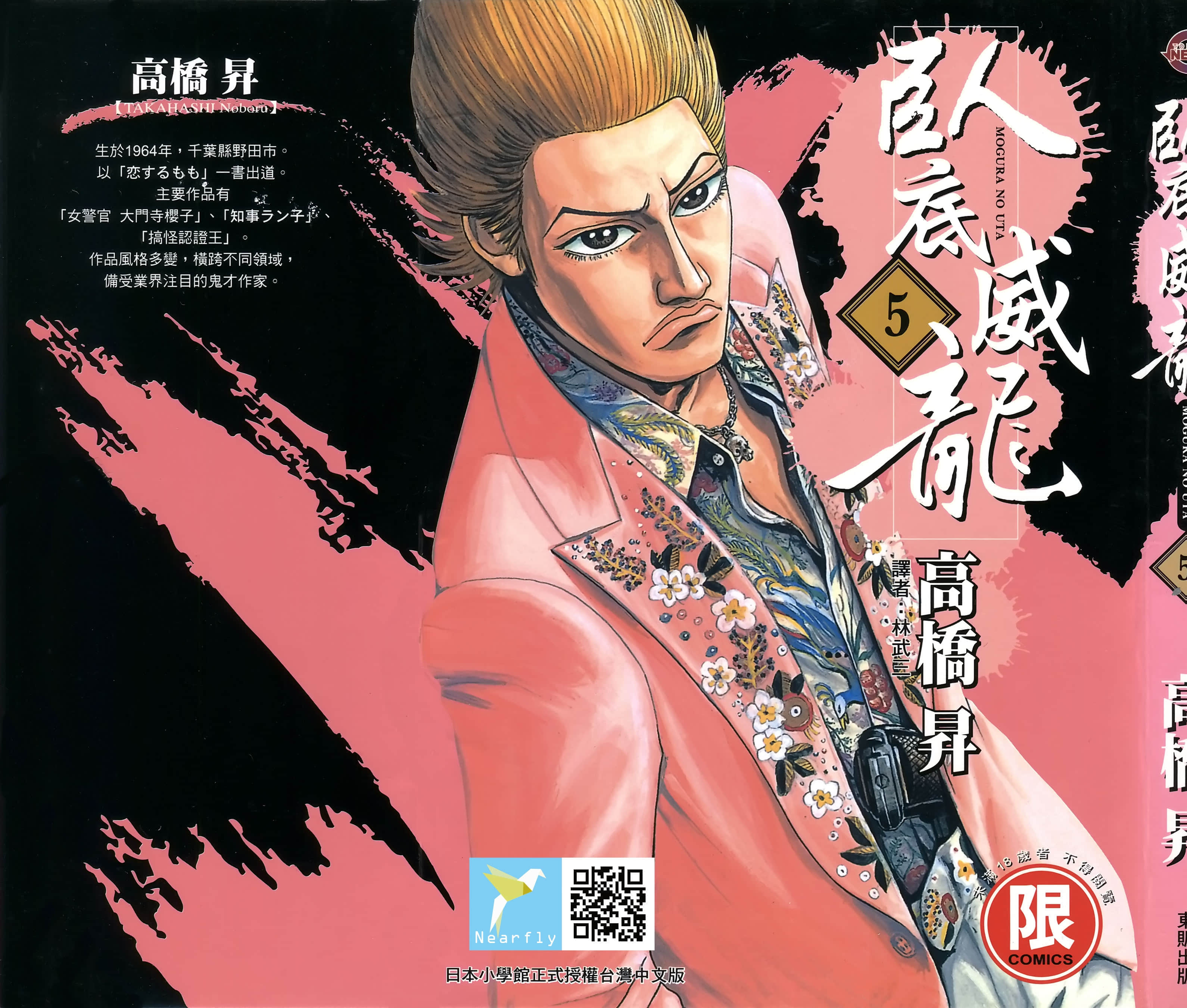 第 222 页