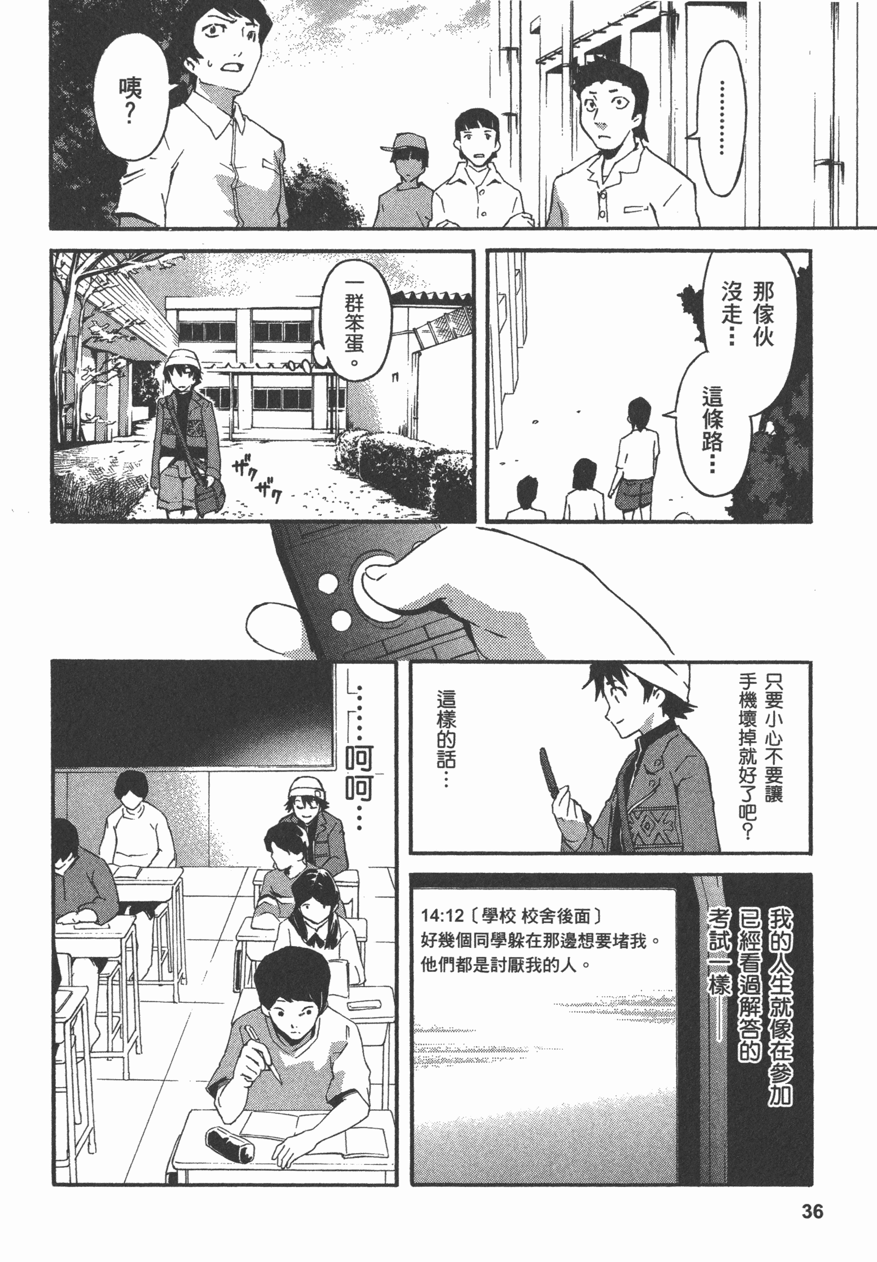 Page 40