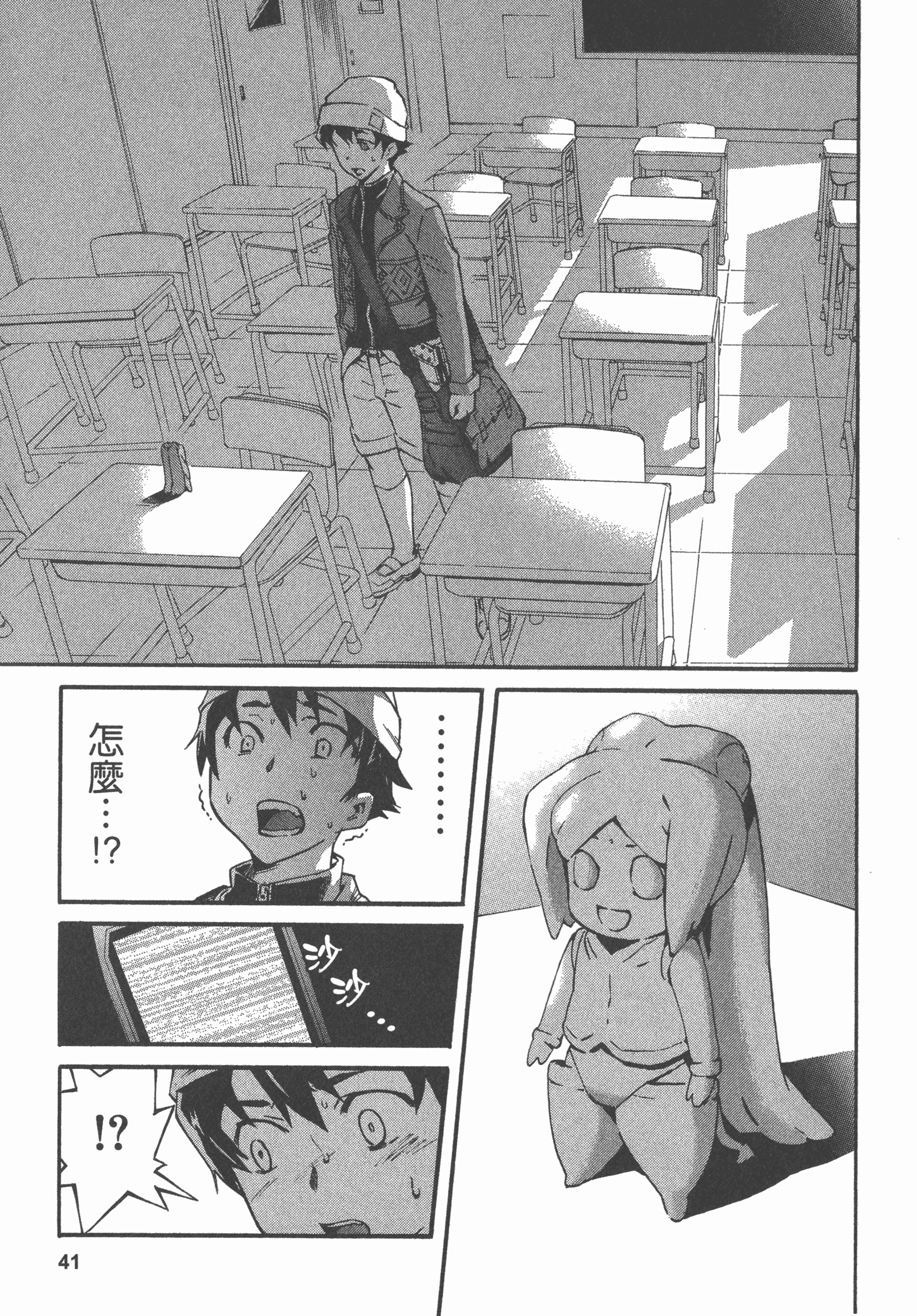 Page 45