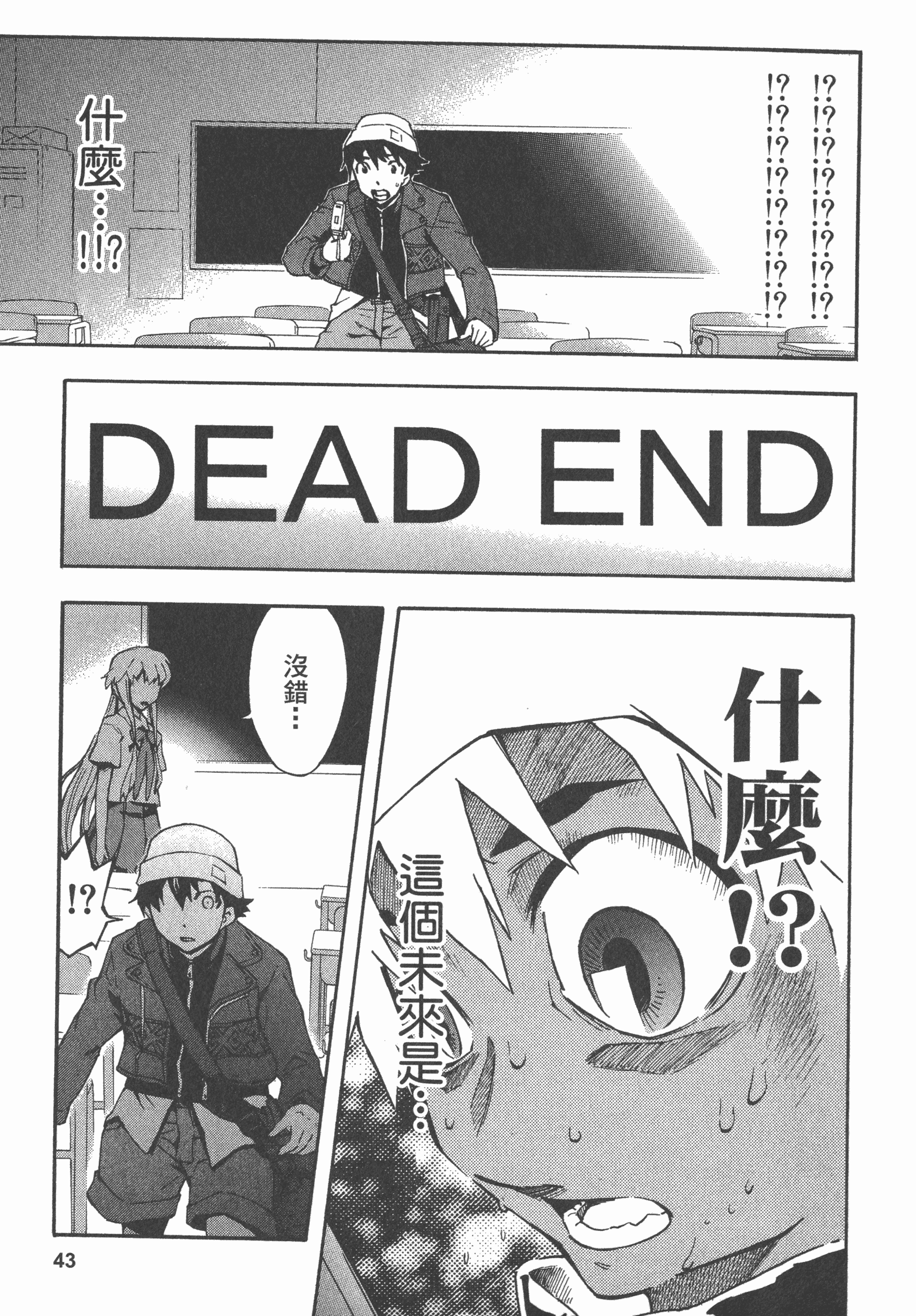 Page 47
