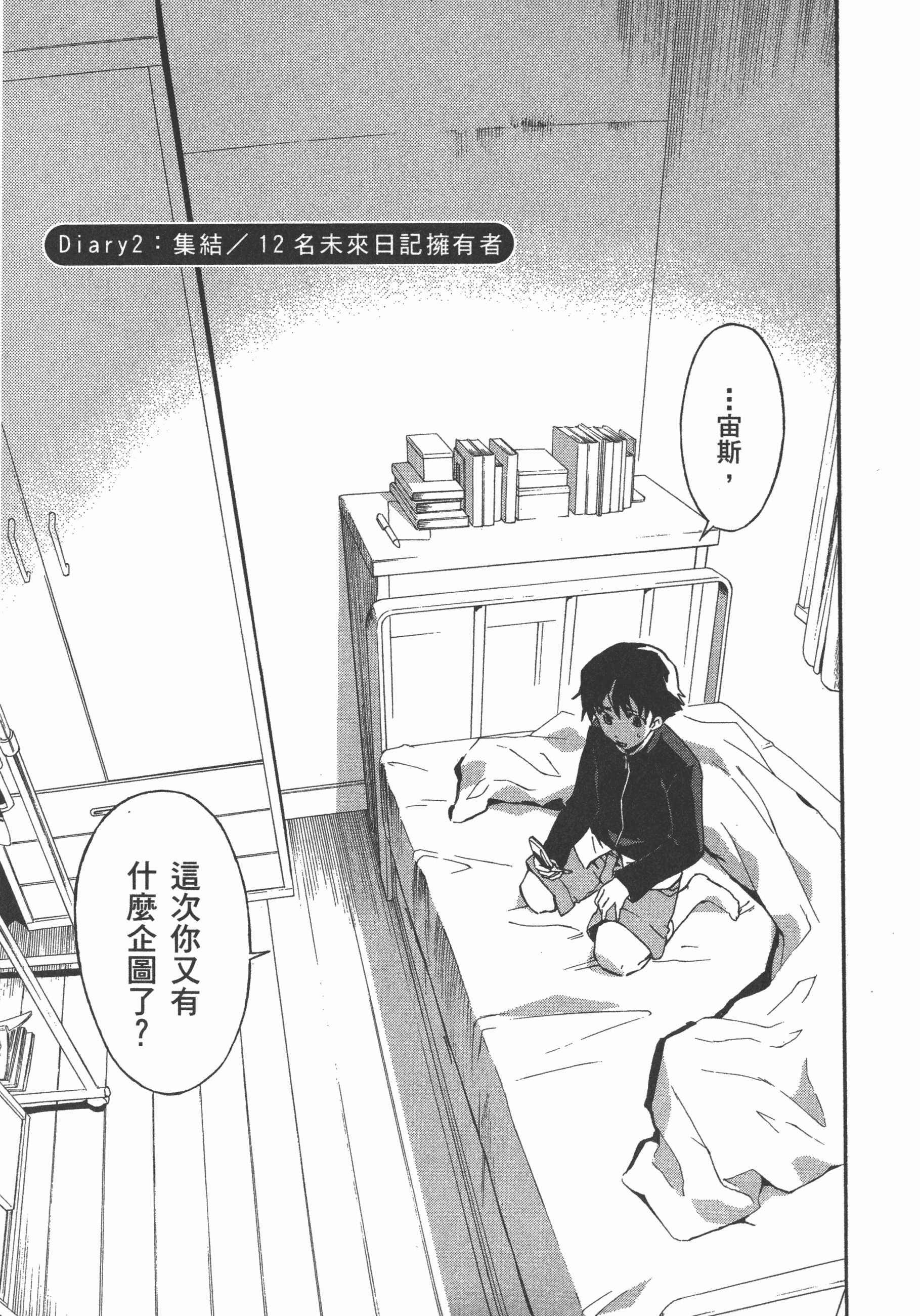 Page 89