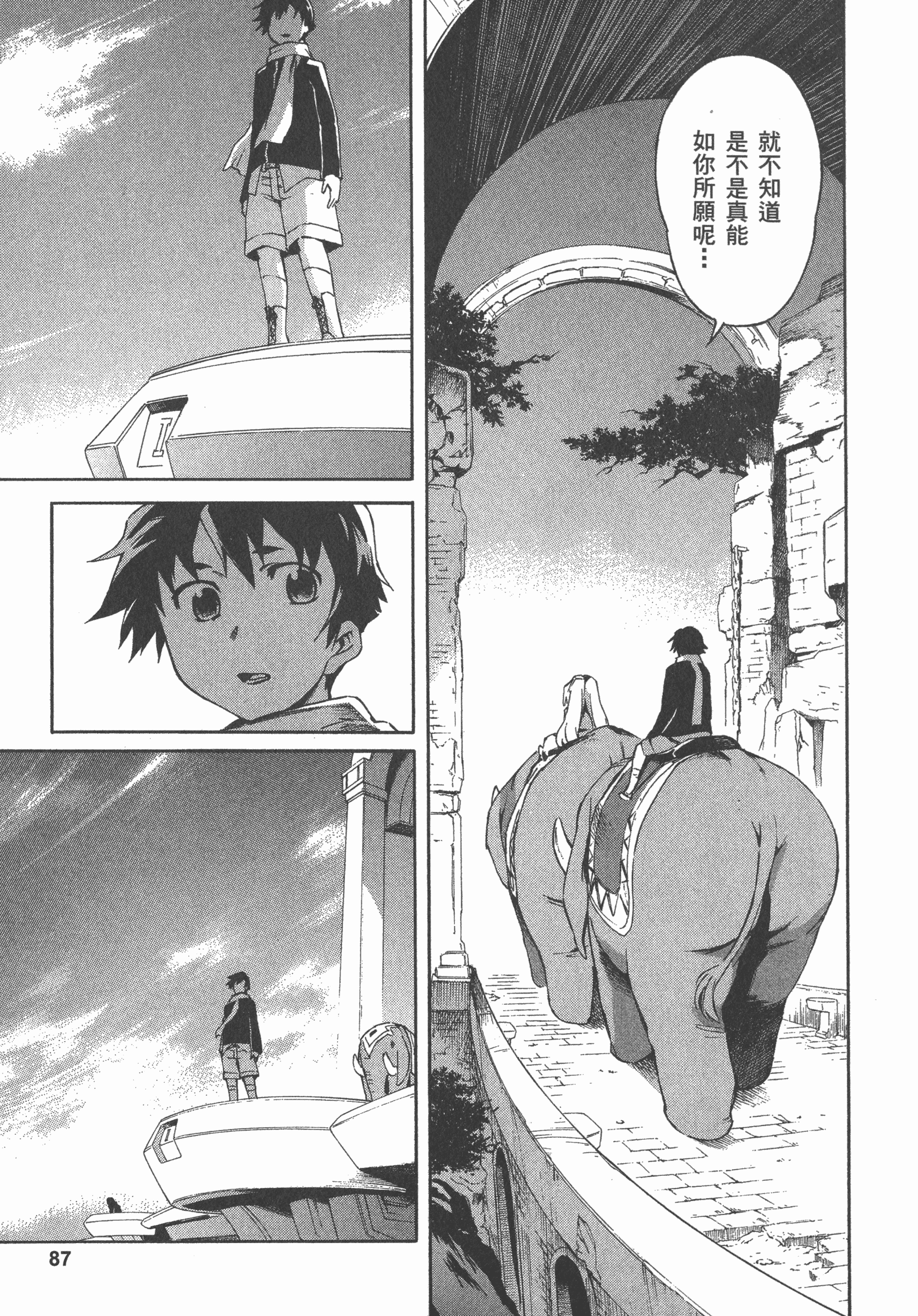 Page 91