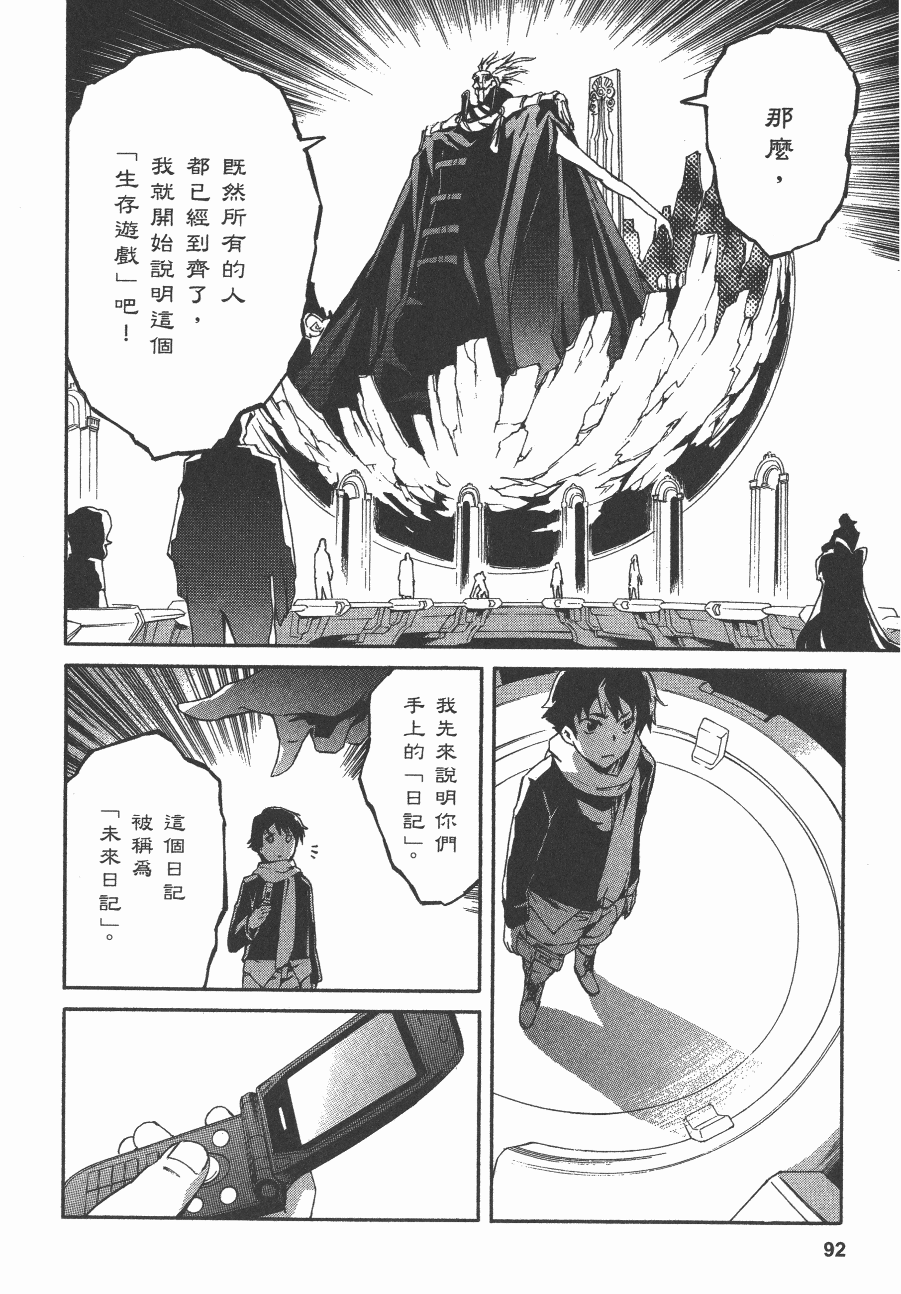 Page 96