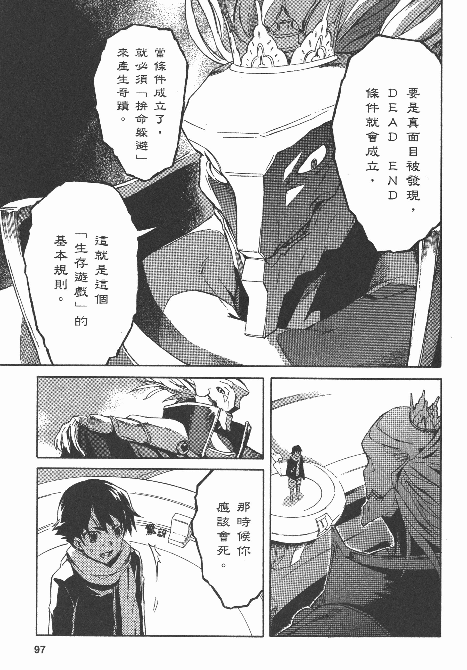 Page 101