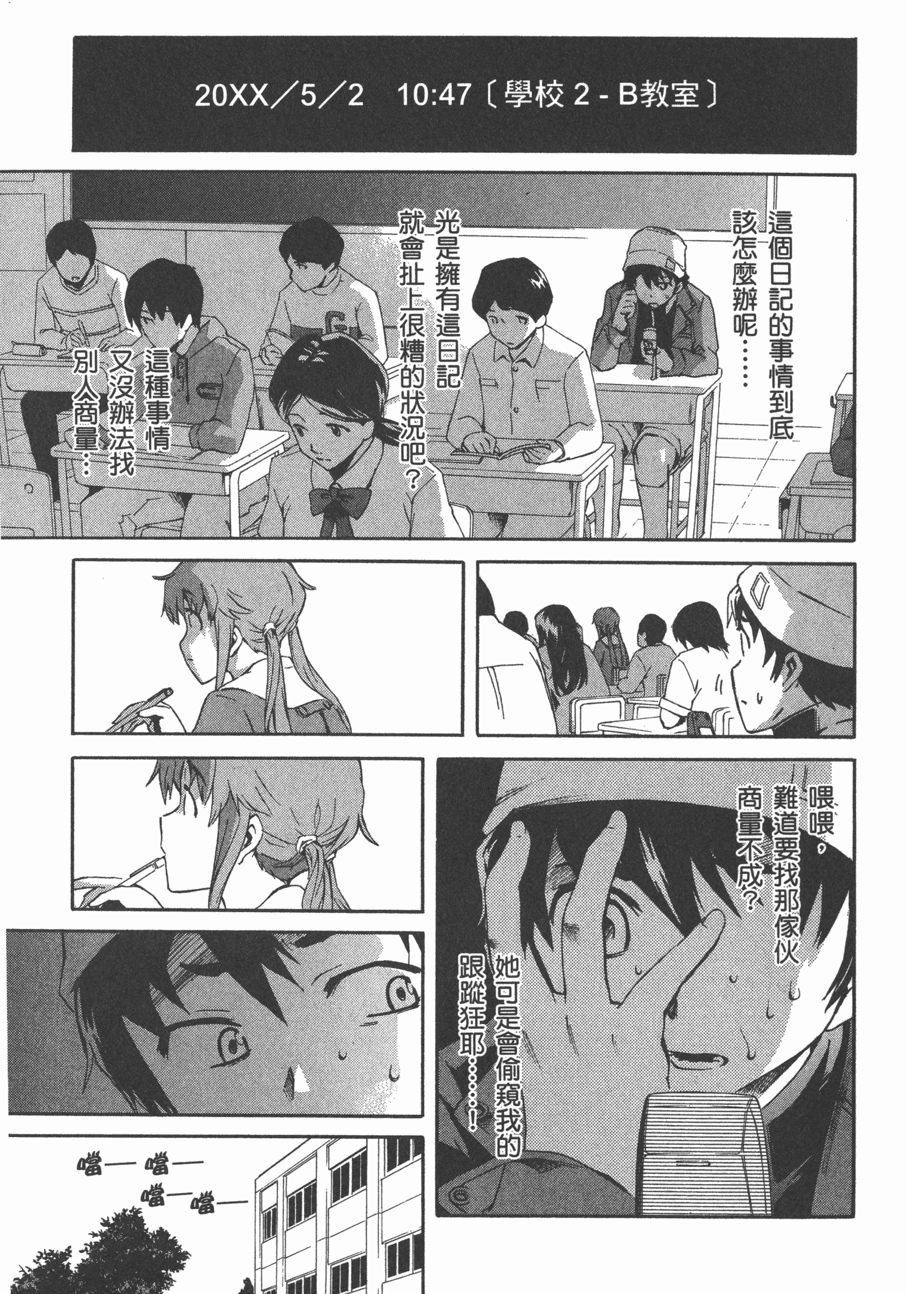 Page 109