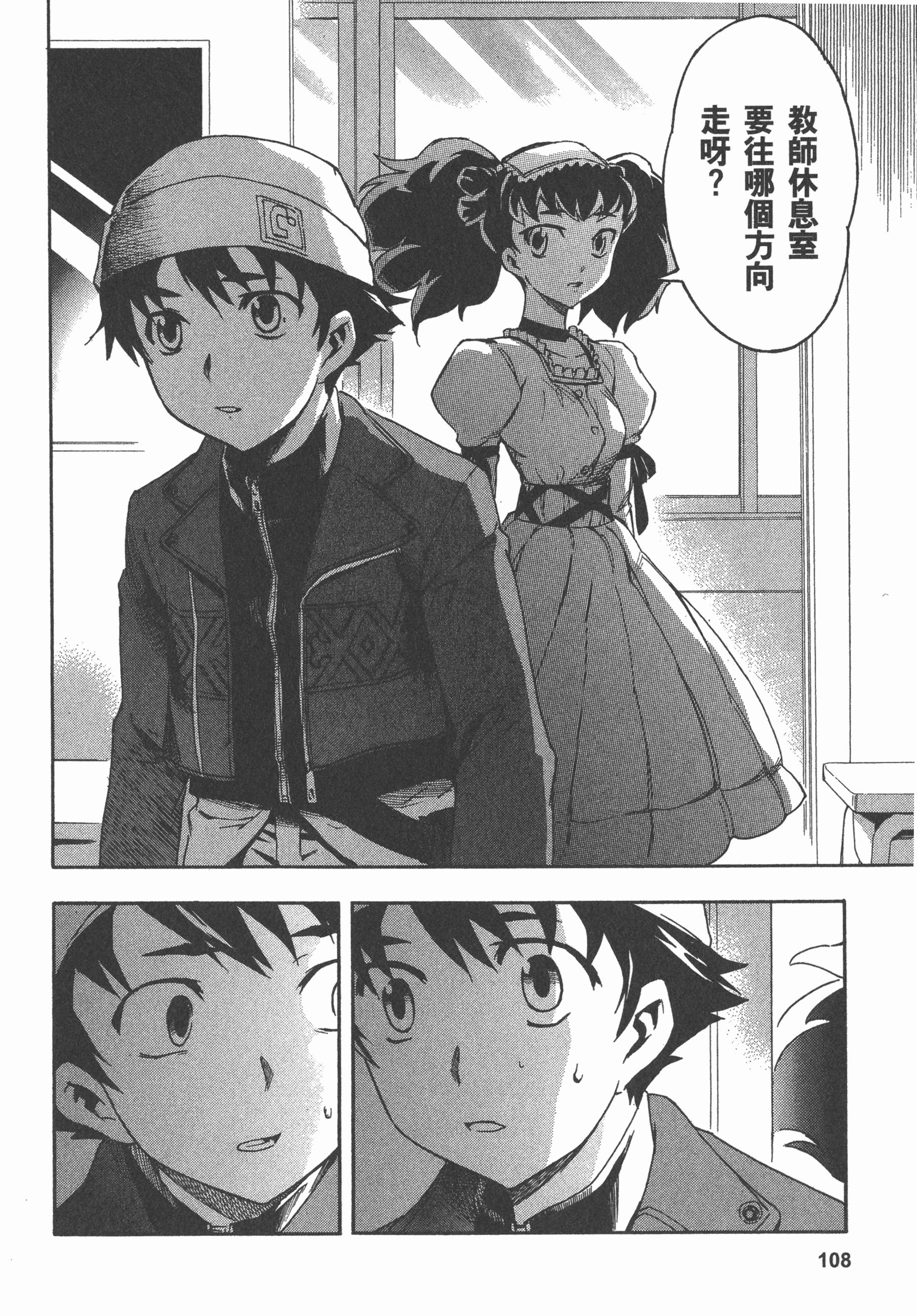Page 112