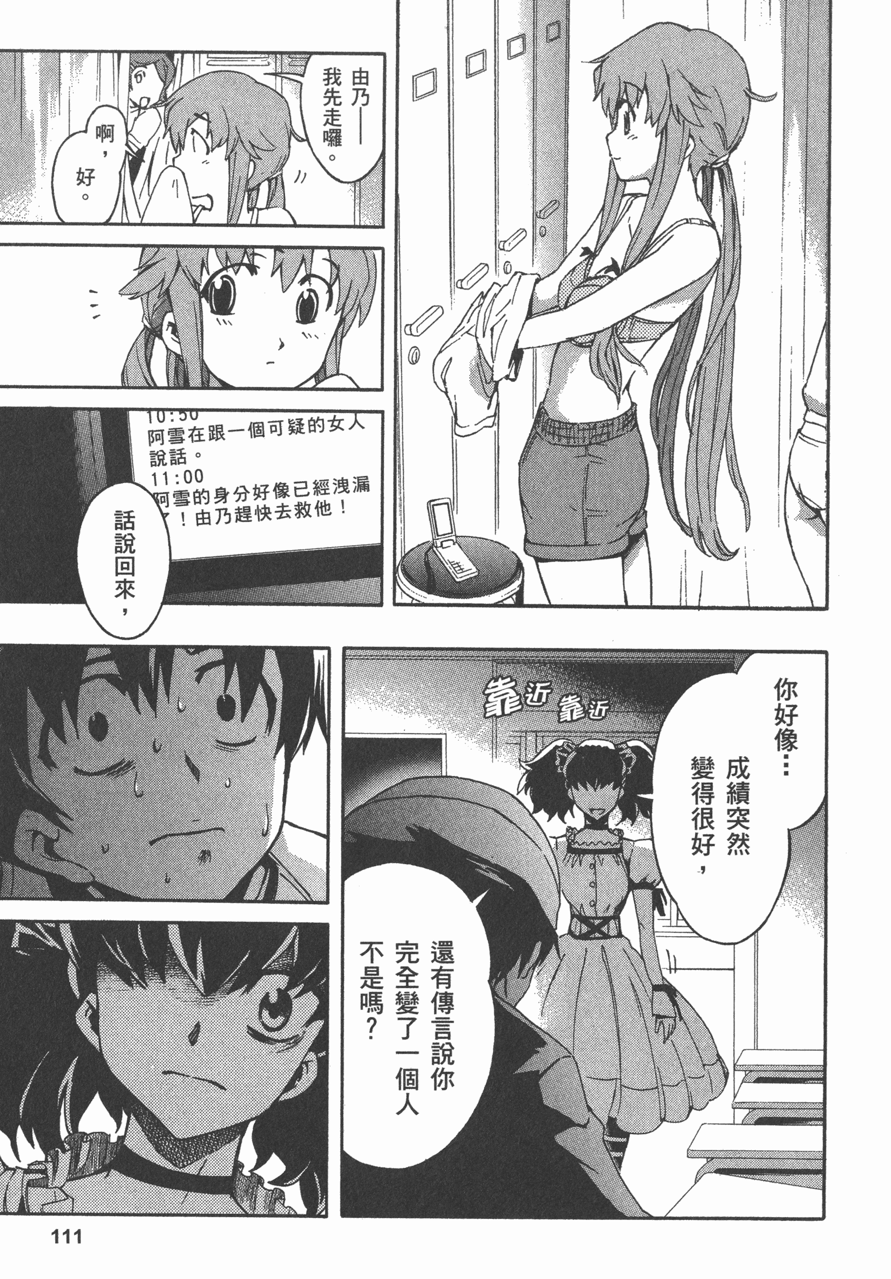 Page 115