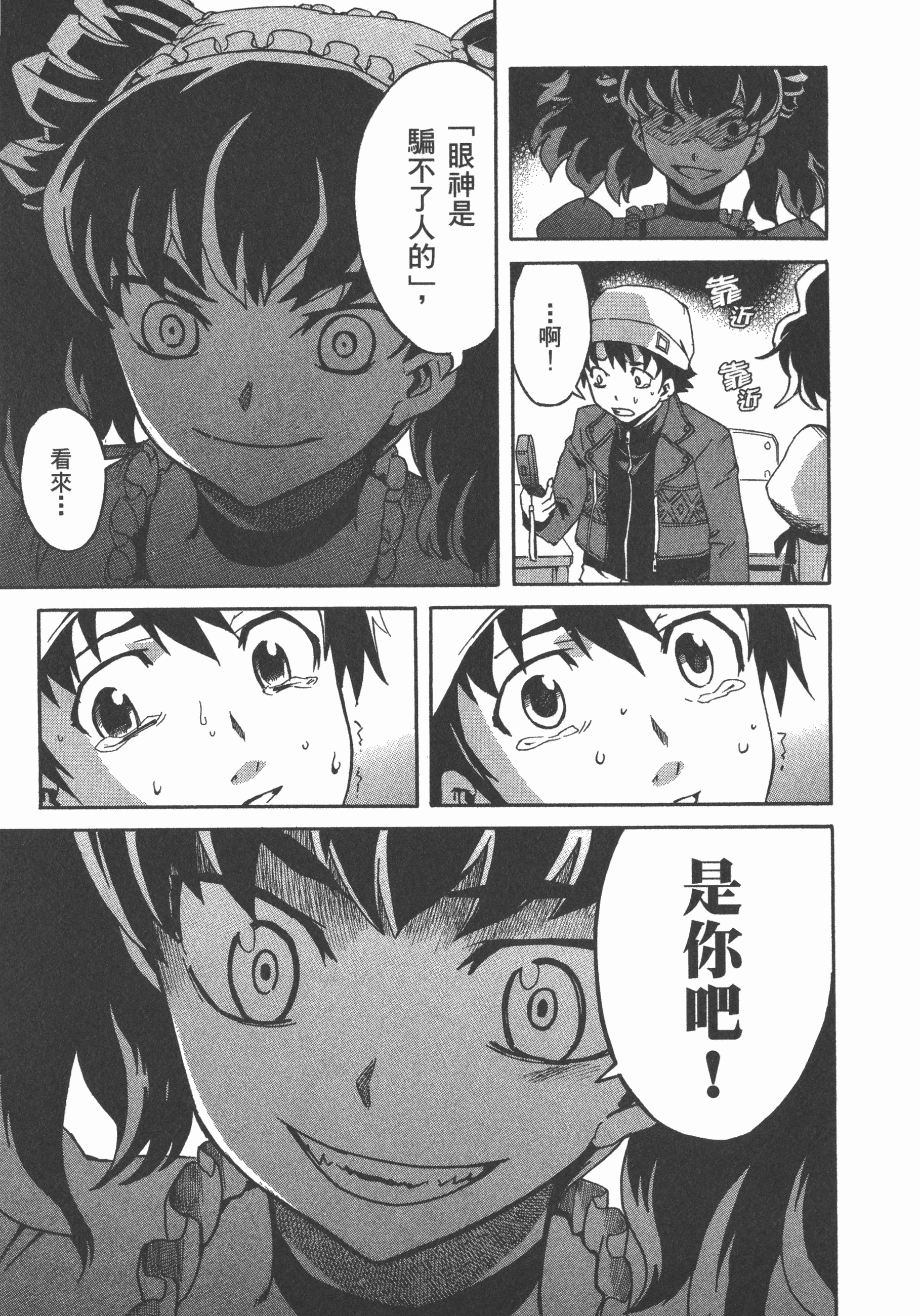 Page 117