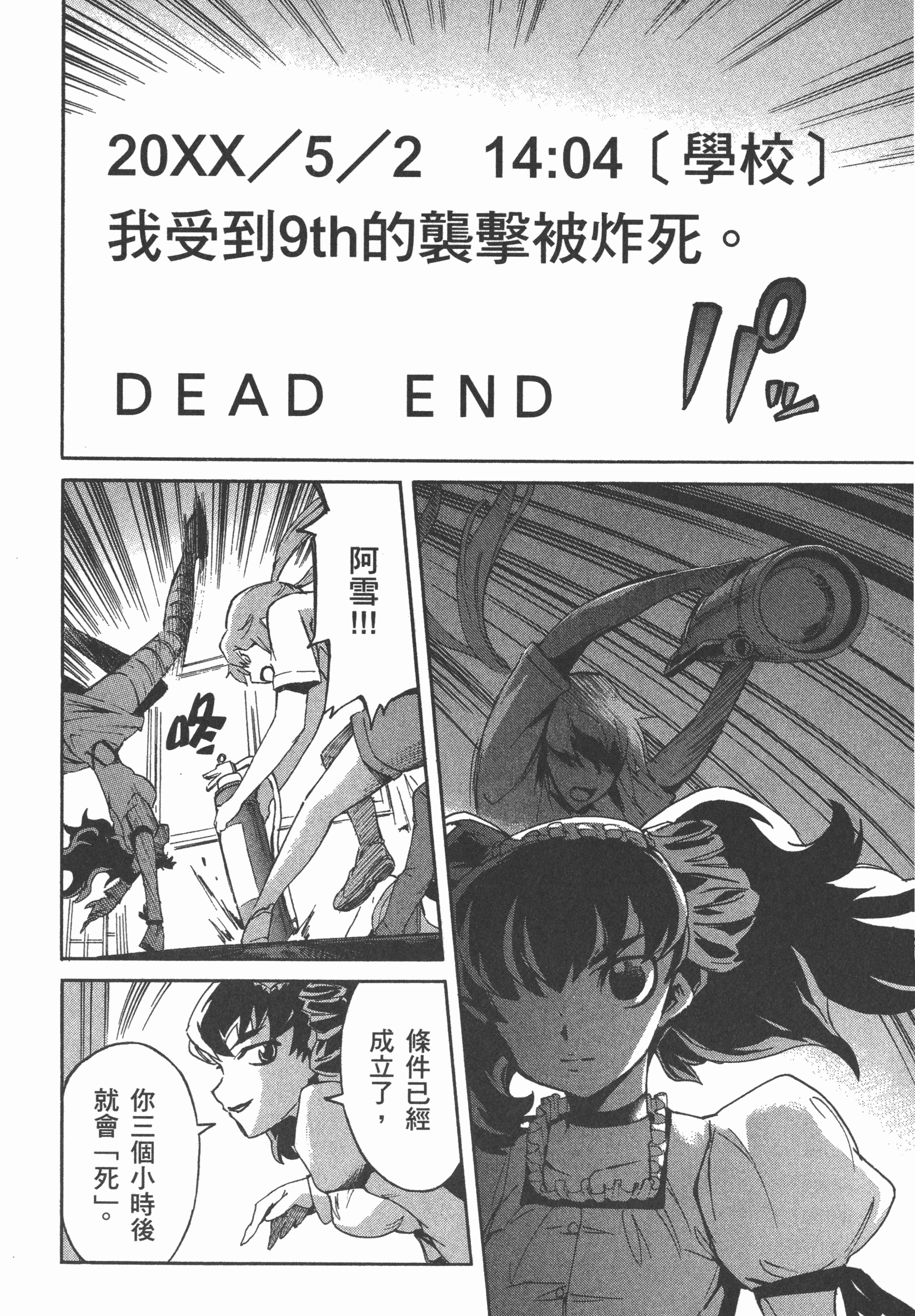 Page 120
