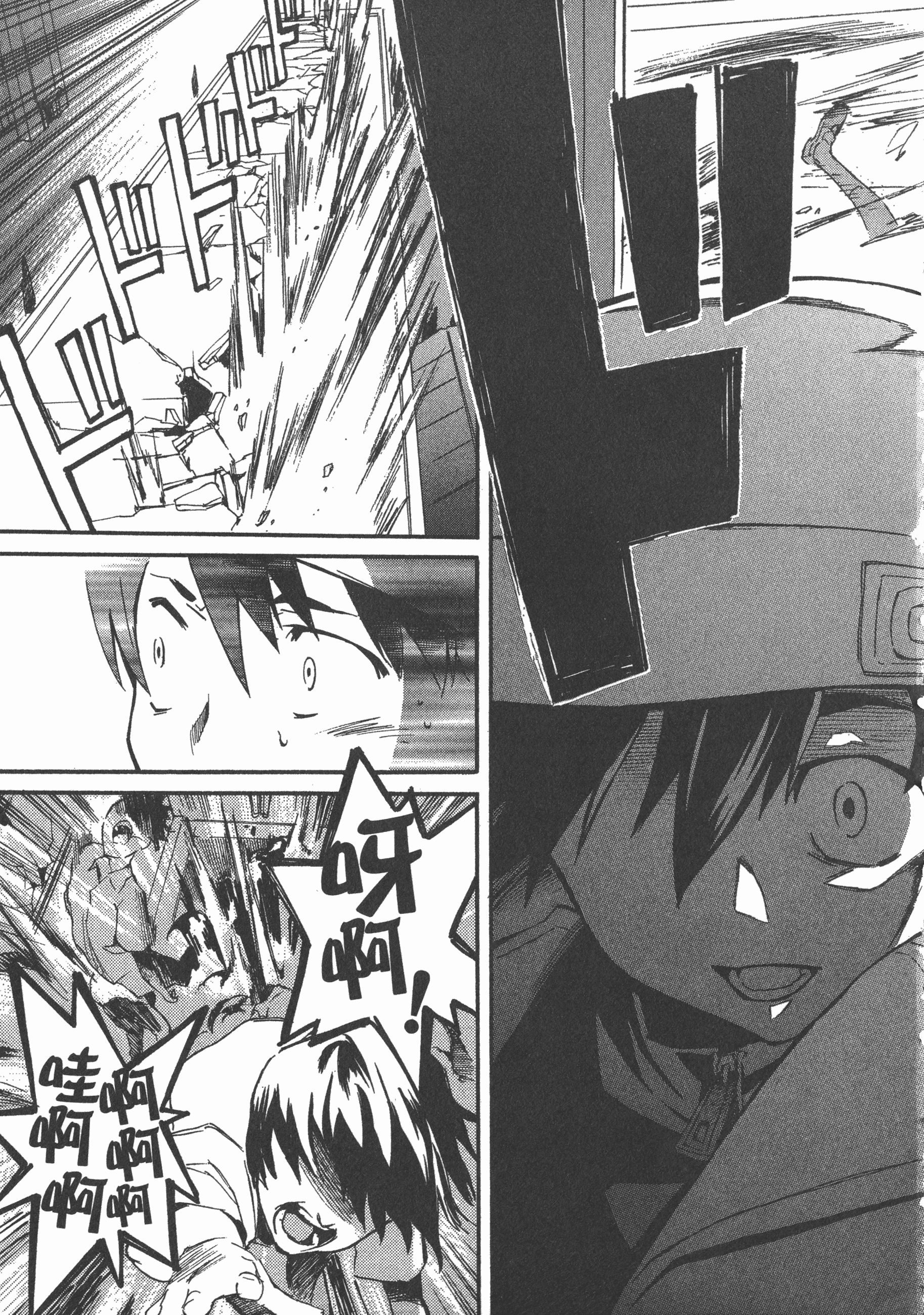 Page 123