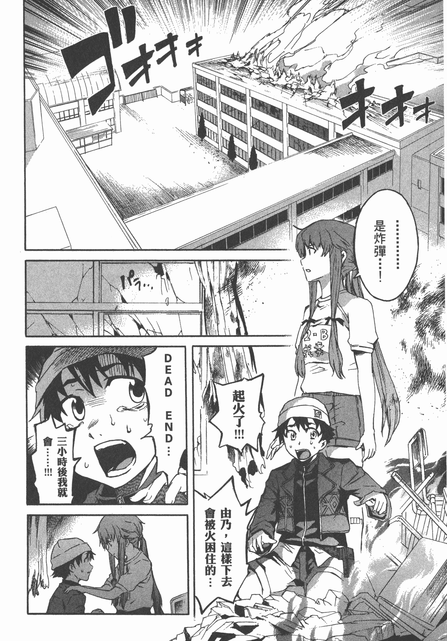 Page 124
