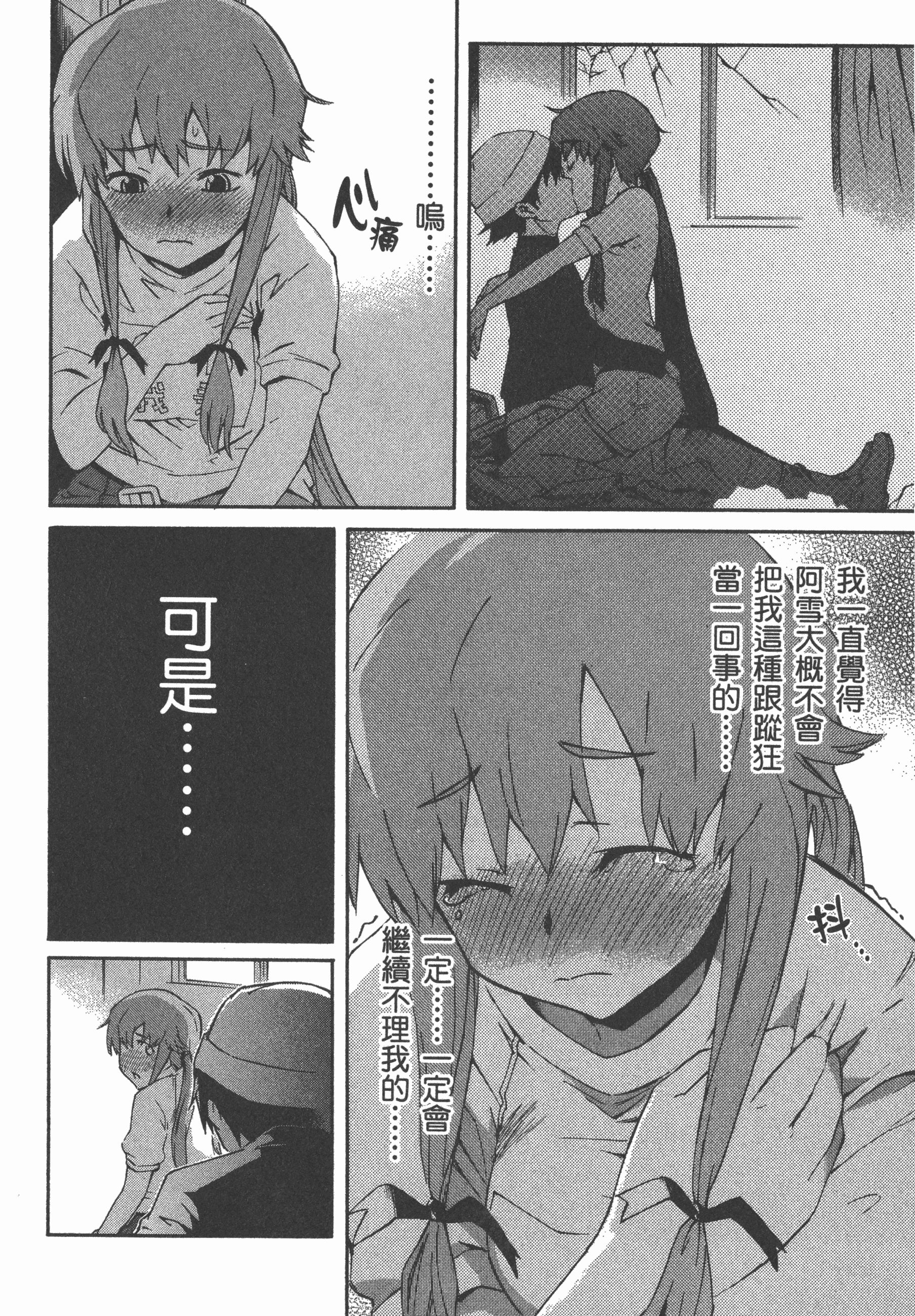 Page 132