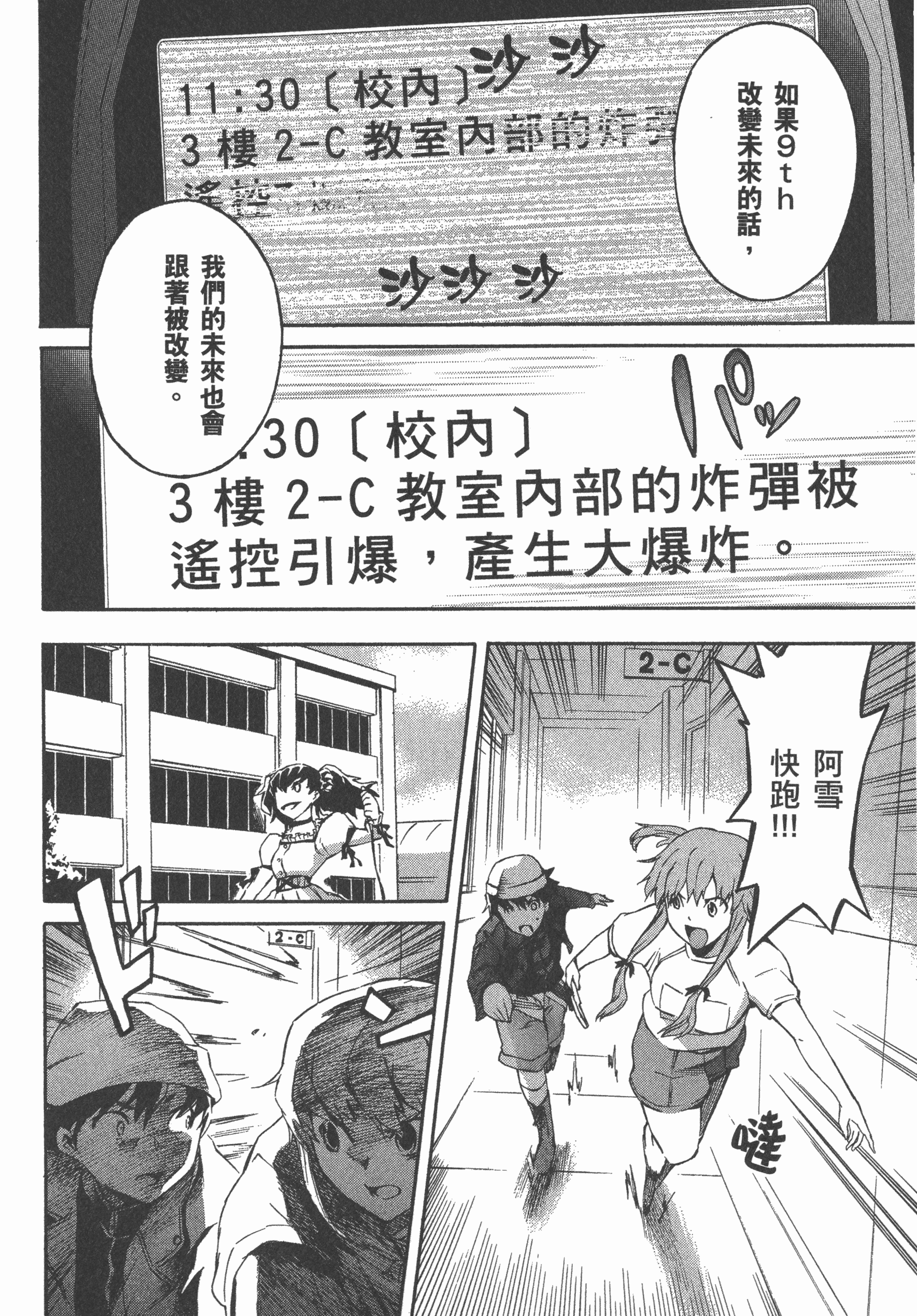 Page 136