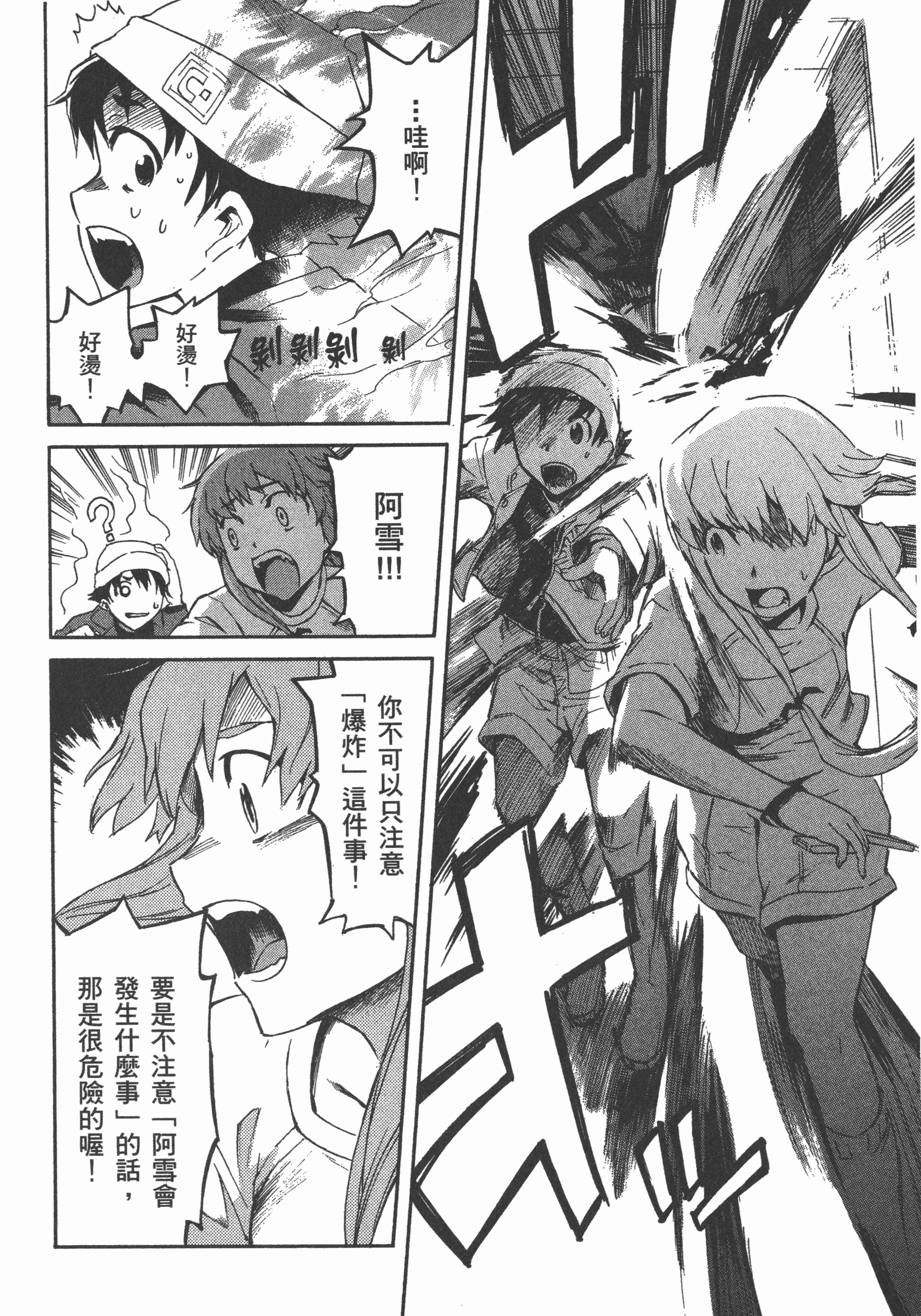 Page 140