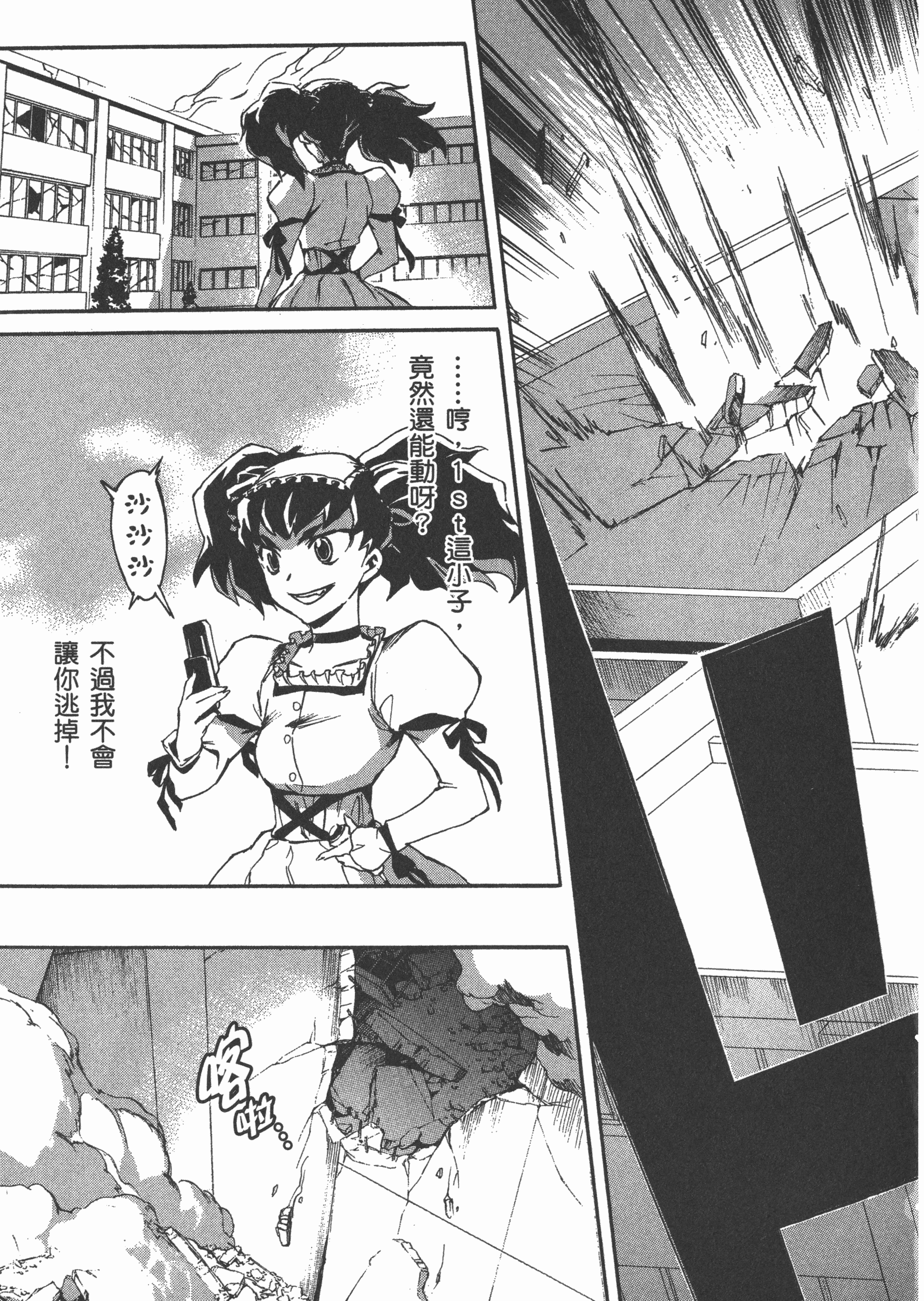 Page 145