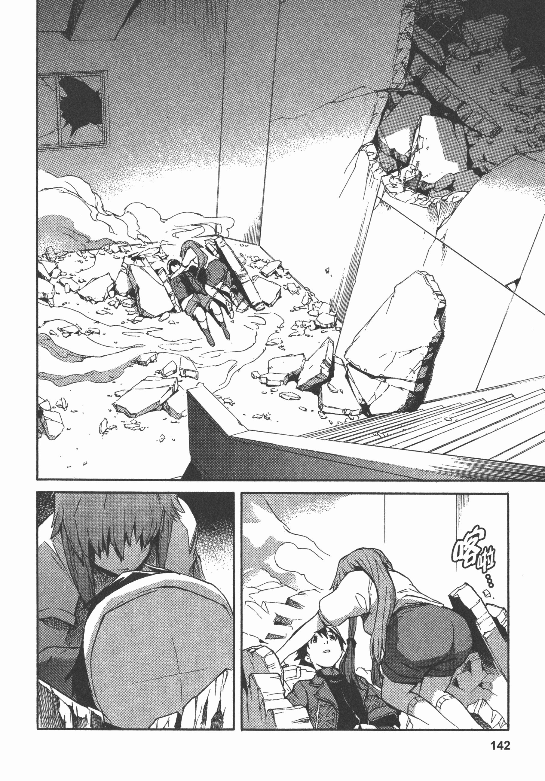 Page 146