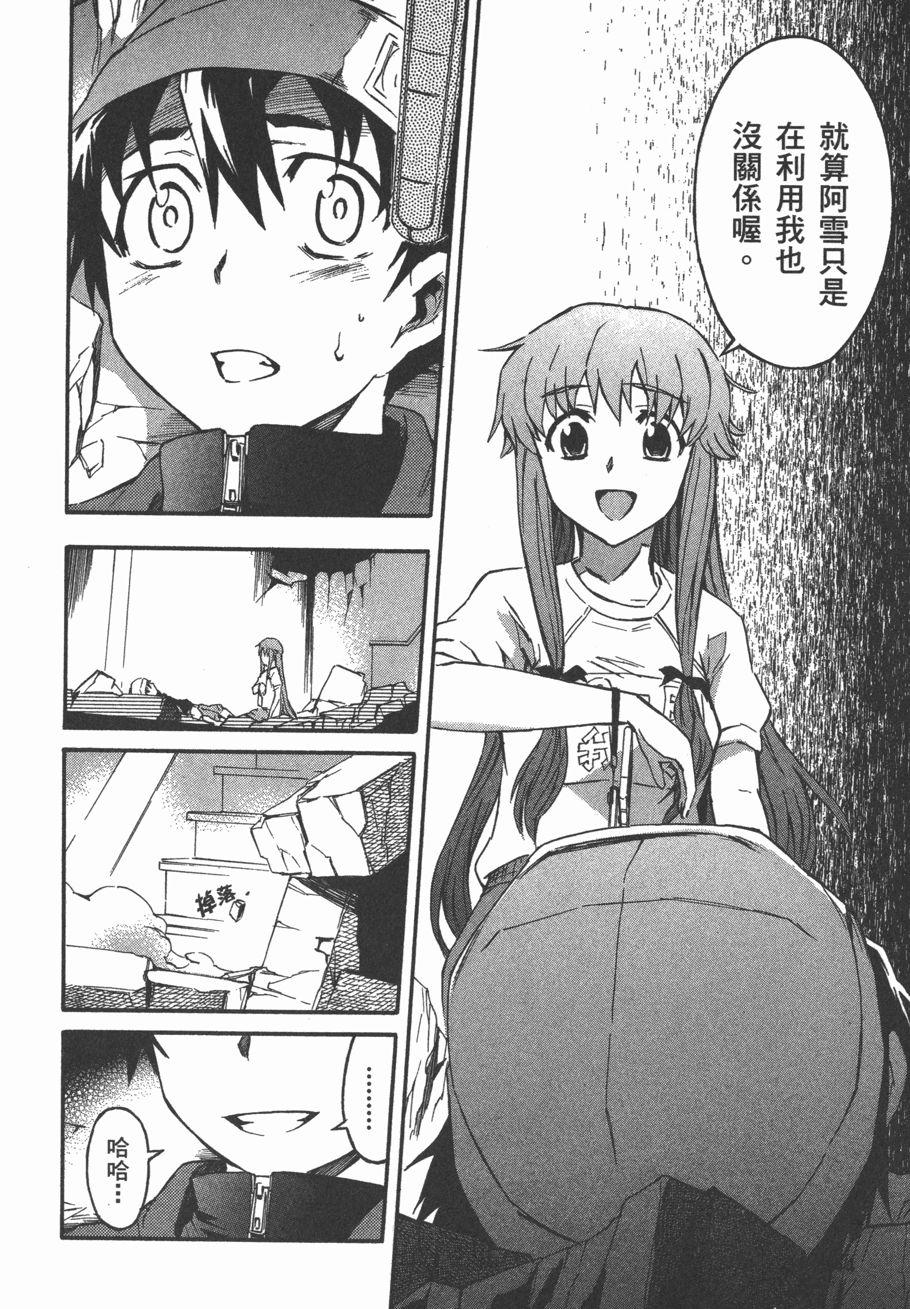 Page 148