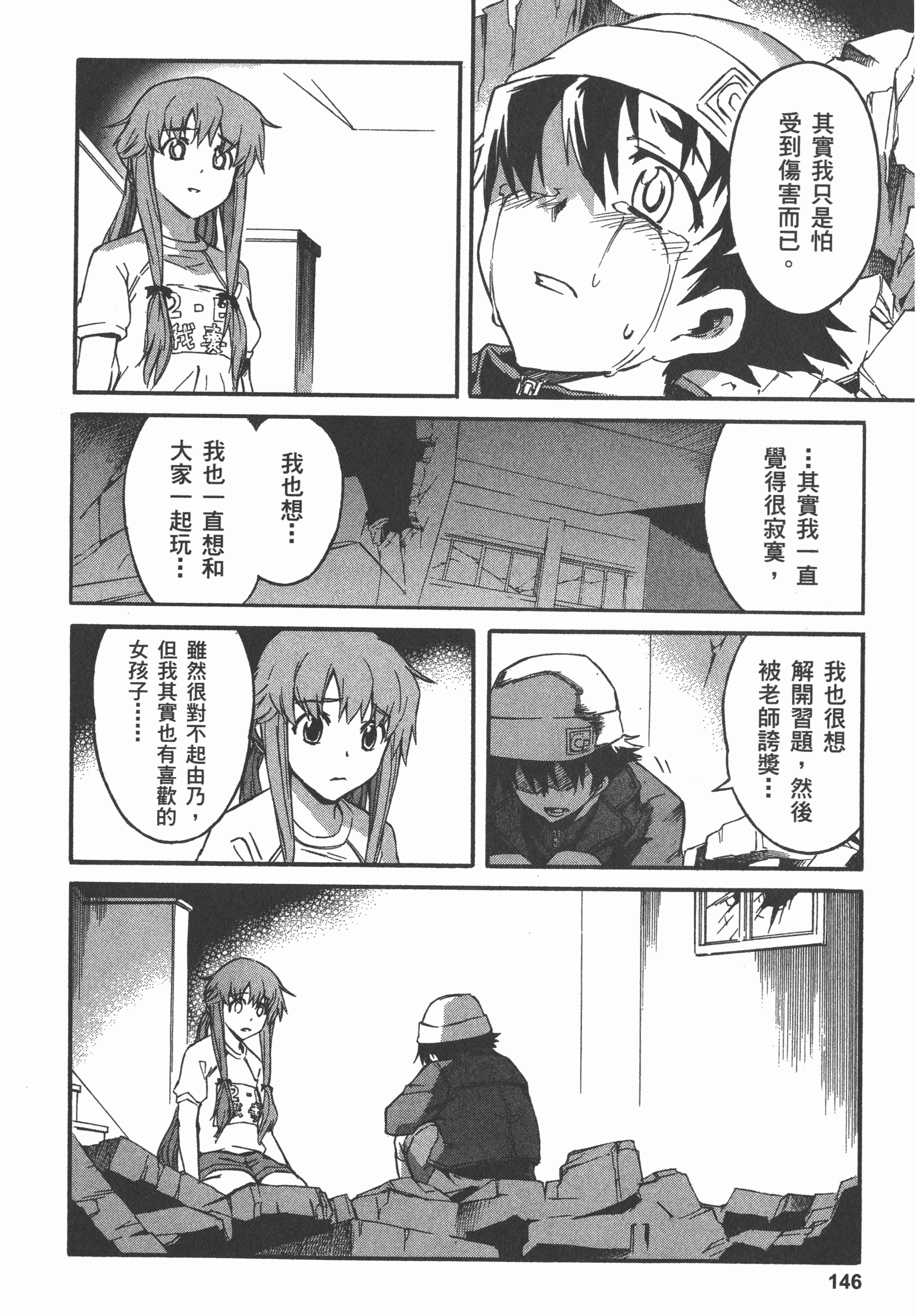 Page 150