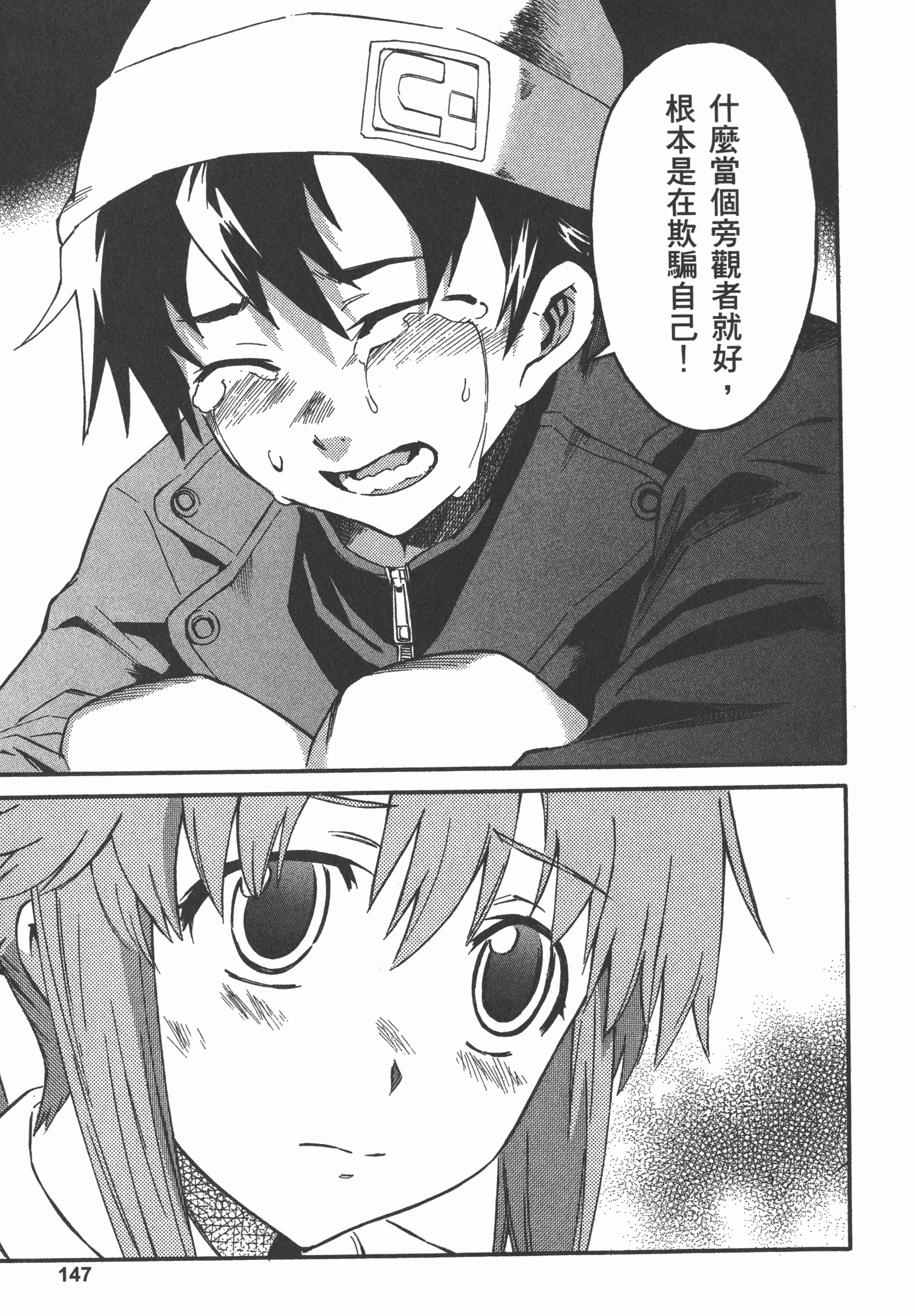 Page 151
